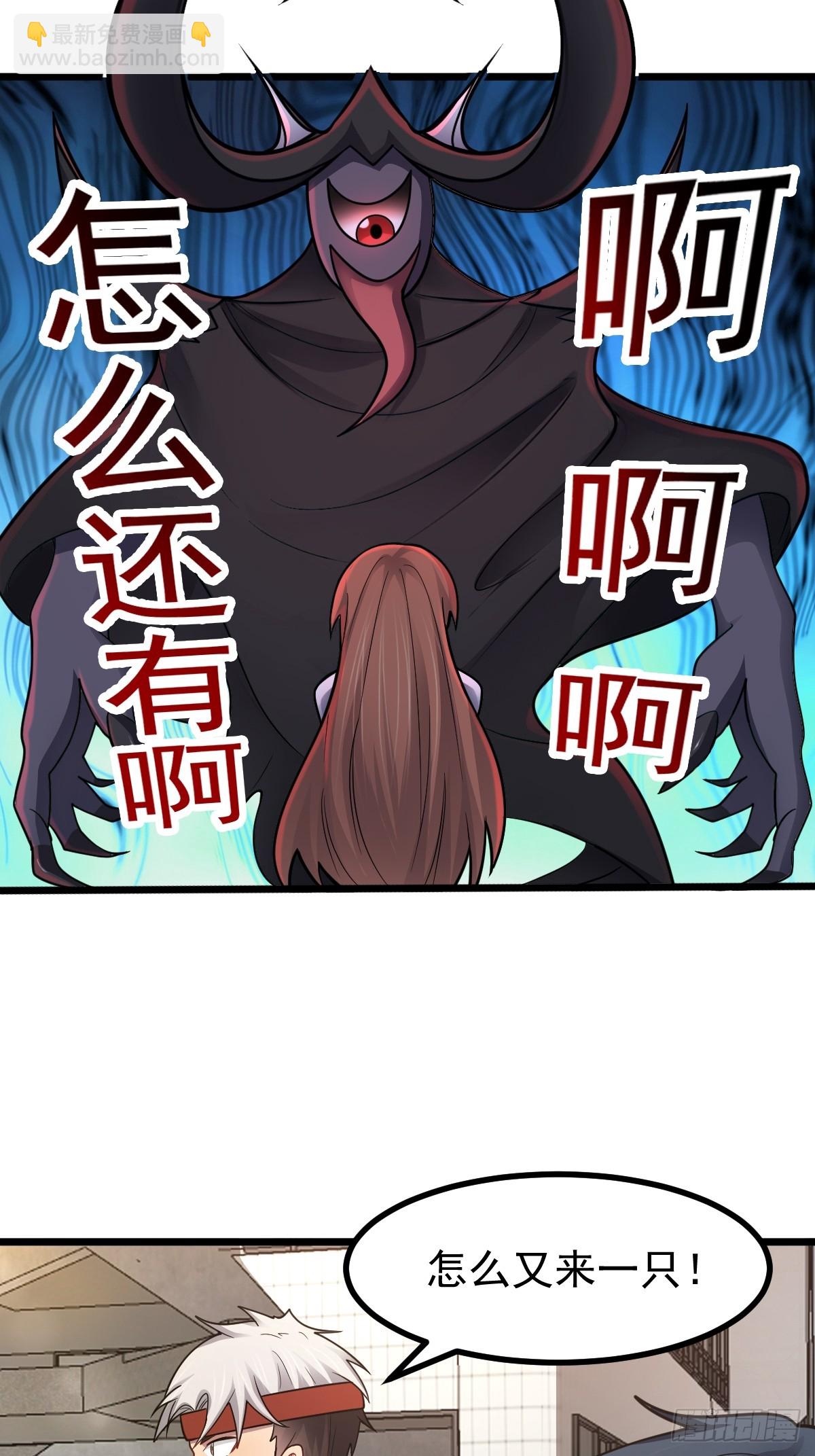 第48话 绝处逢生(1/2)-第49话