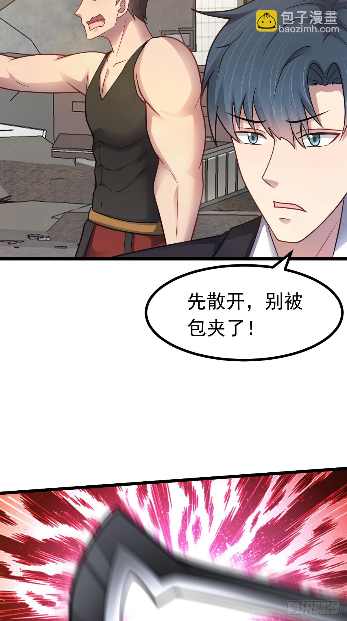 第48话 绝处逢生(1/2)-第49话