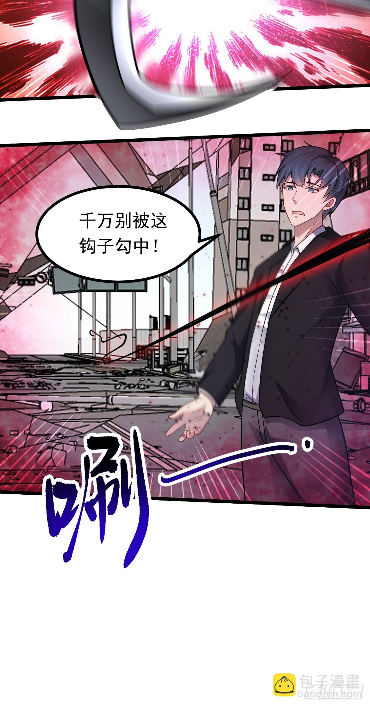 第48话 绝处逢生(1/2)-第49话