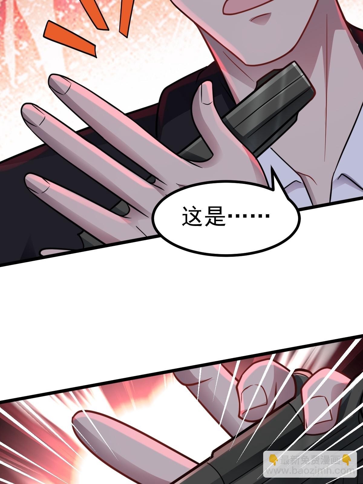 第48话 绝处逢生(1/2)-第49话