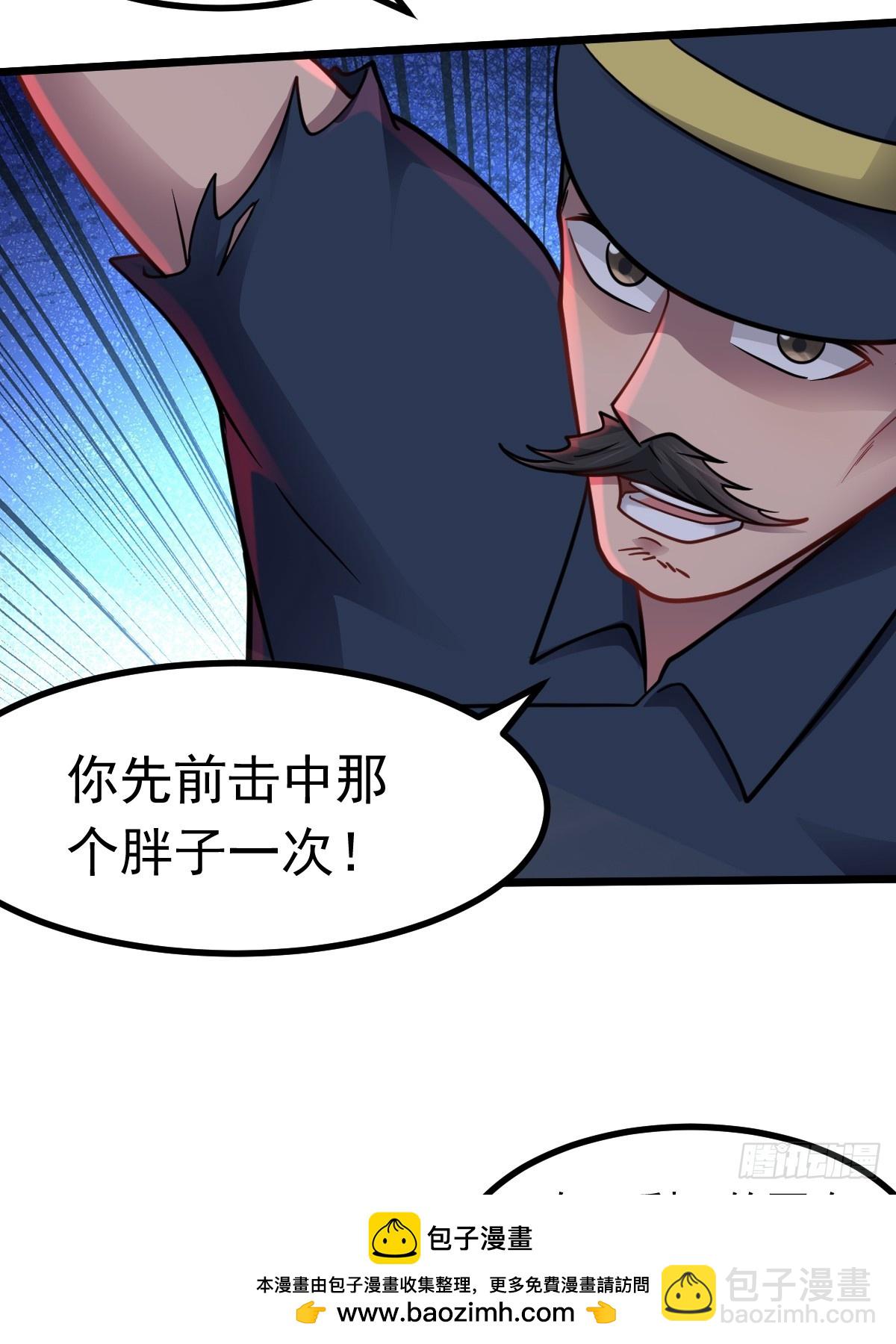 第48话 绝处逢生(1/2)-第49话