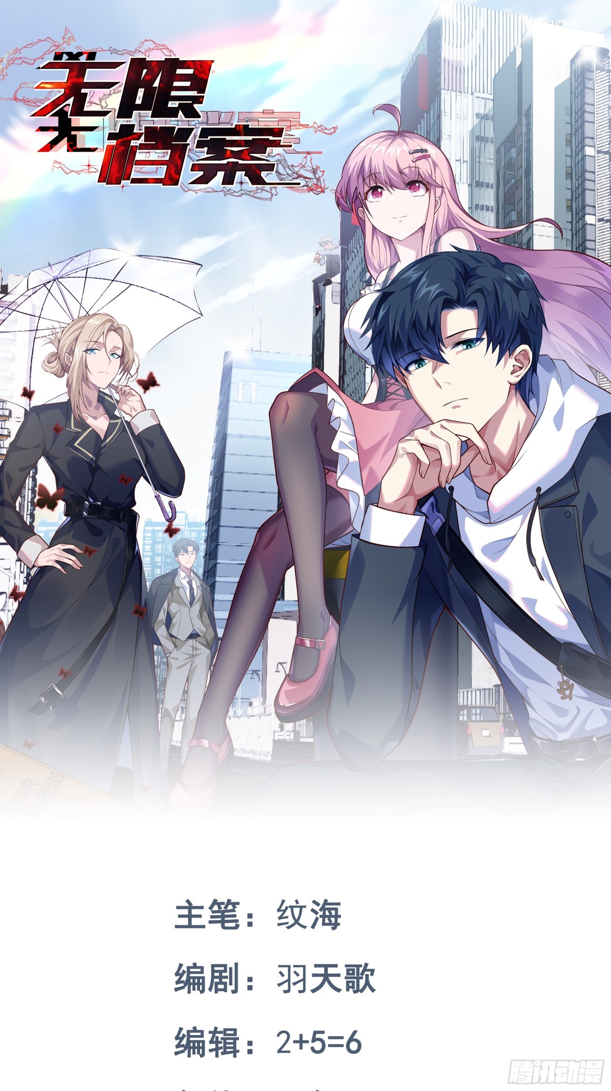 第50话 首杀怪物(1/2)-第51话