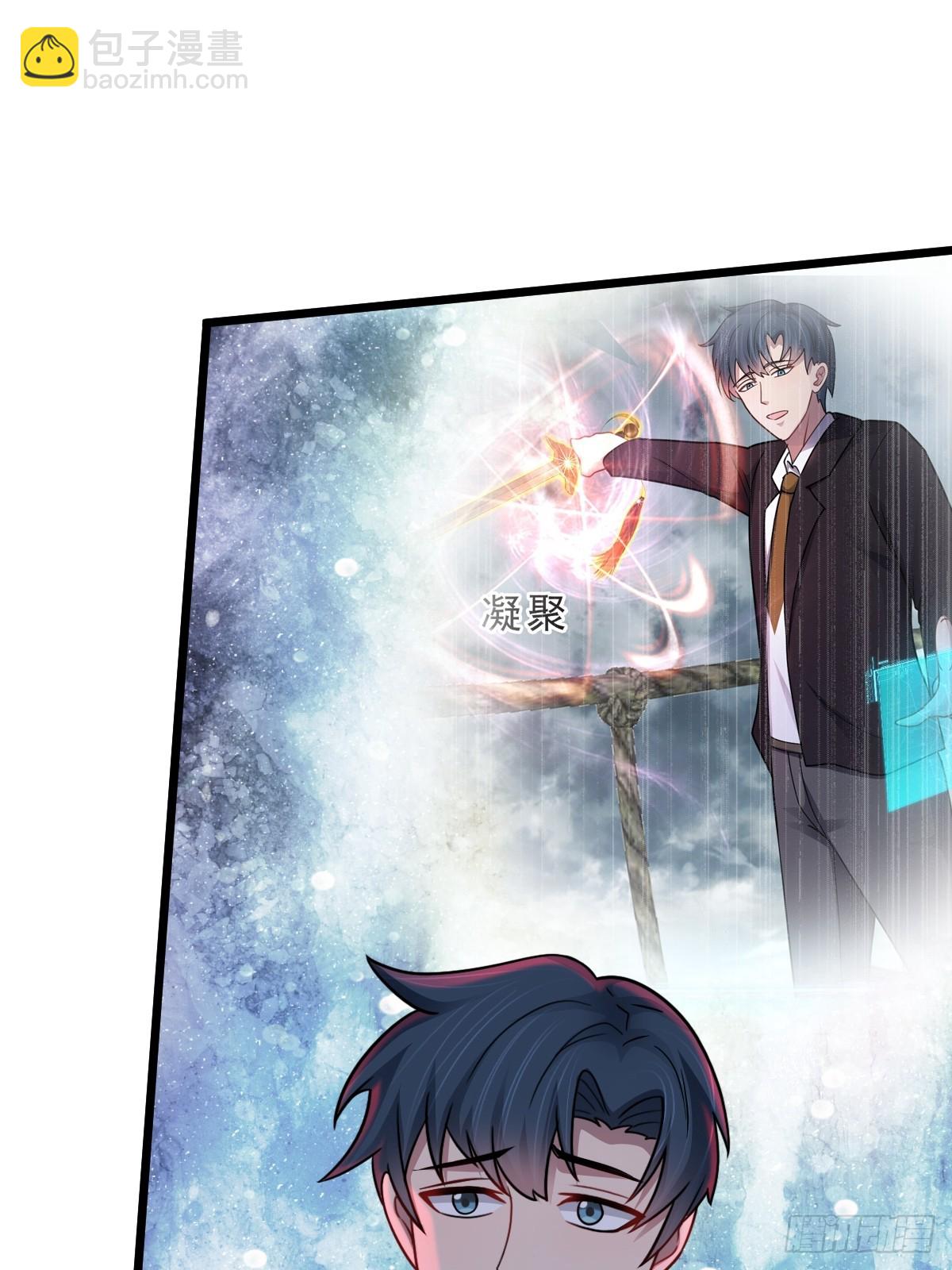 第50话 首杀怪物(1/2)-第51话