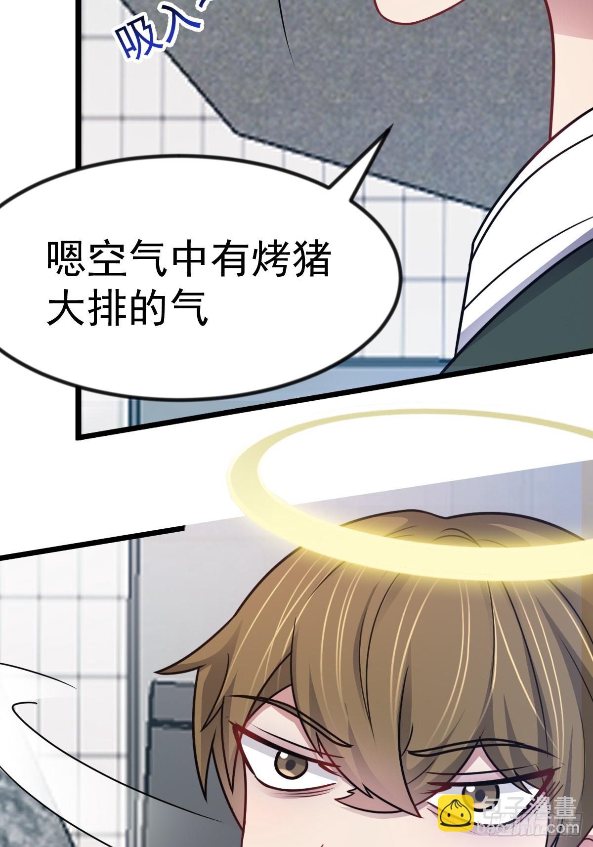 第50话 首杀怪物(1/2)-第51话