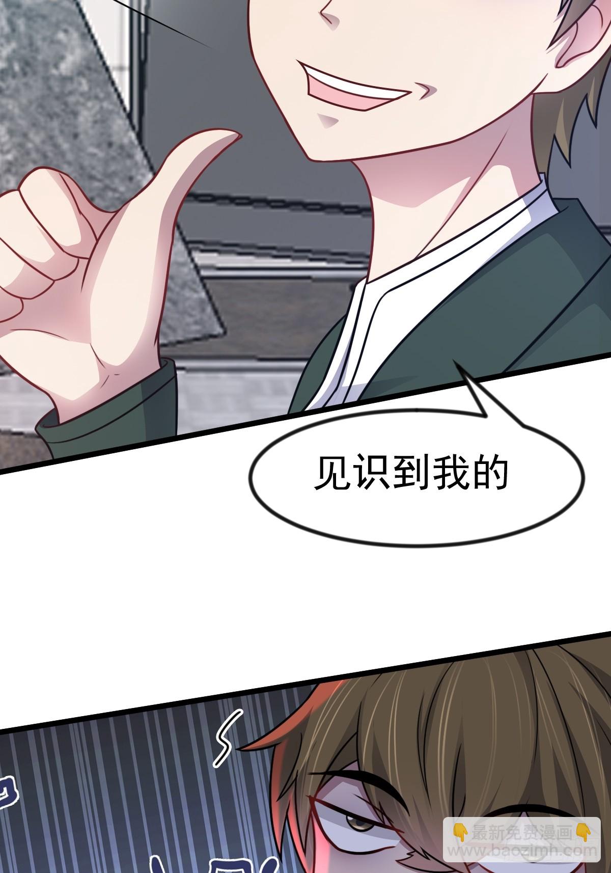 第50话 首杀怪物(1/2)-第51话