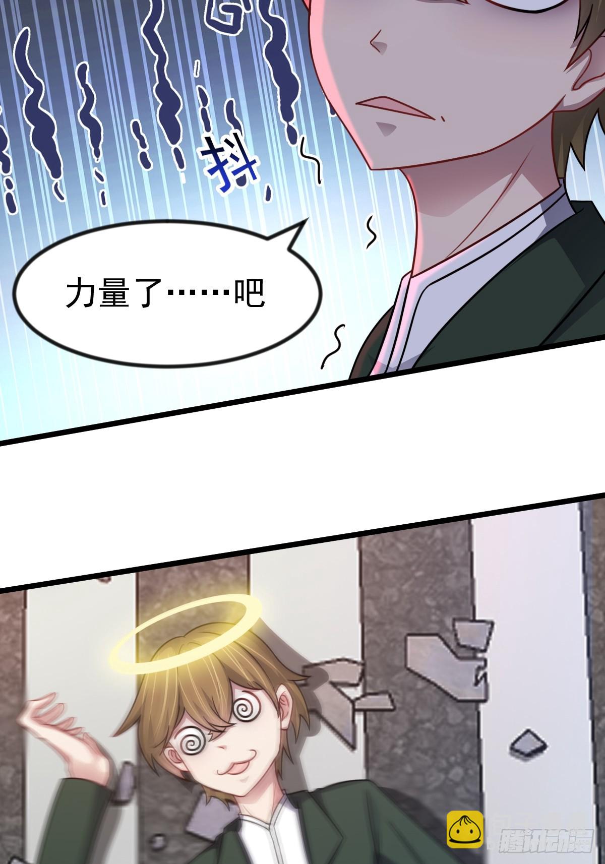 第50话 首杀怪物(1/2)-第51话