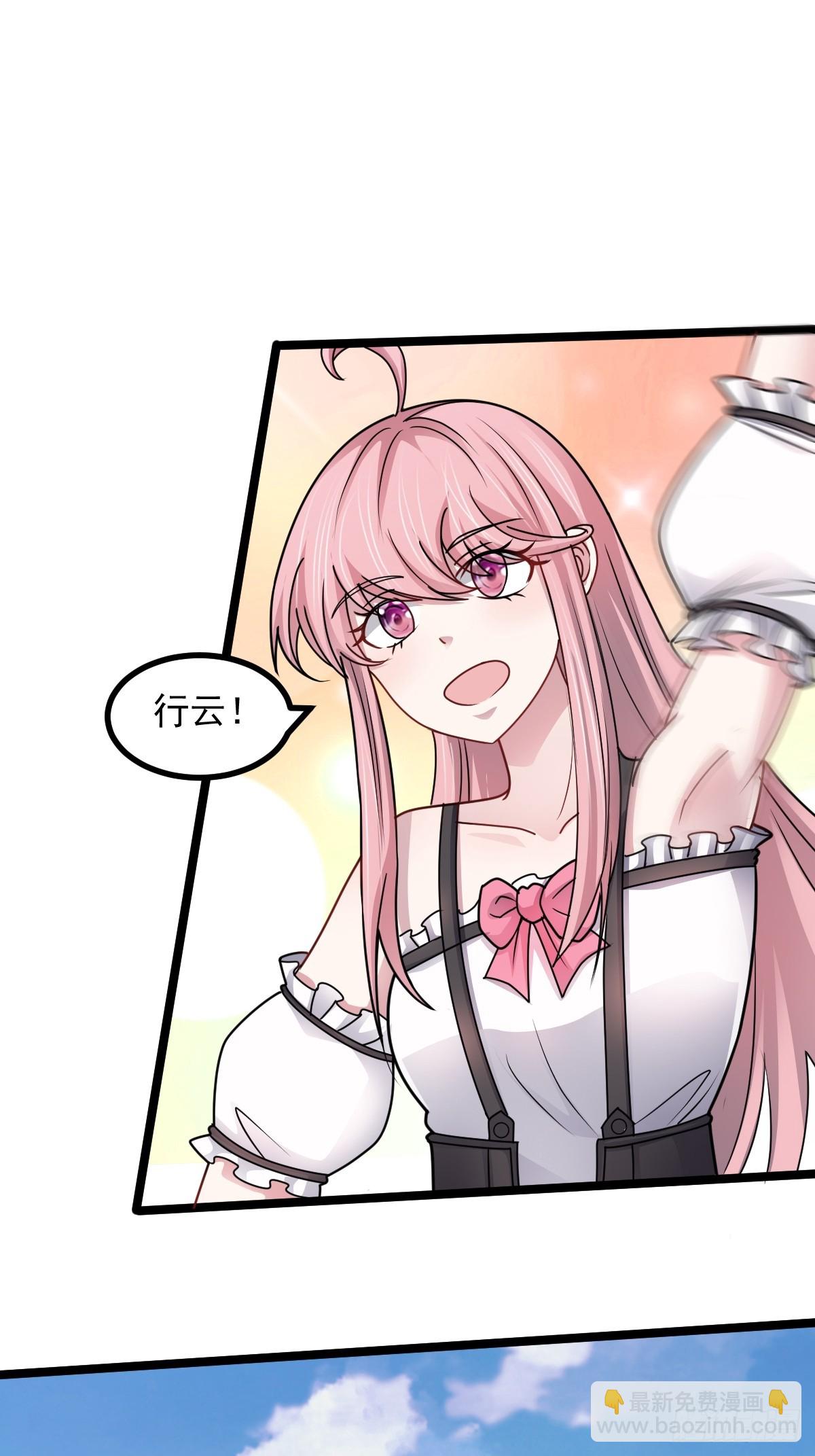 第50话 首杀怪物(1/2)-第51话