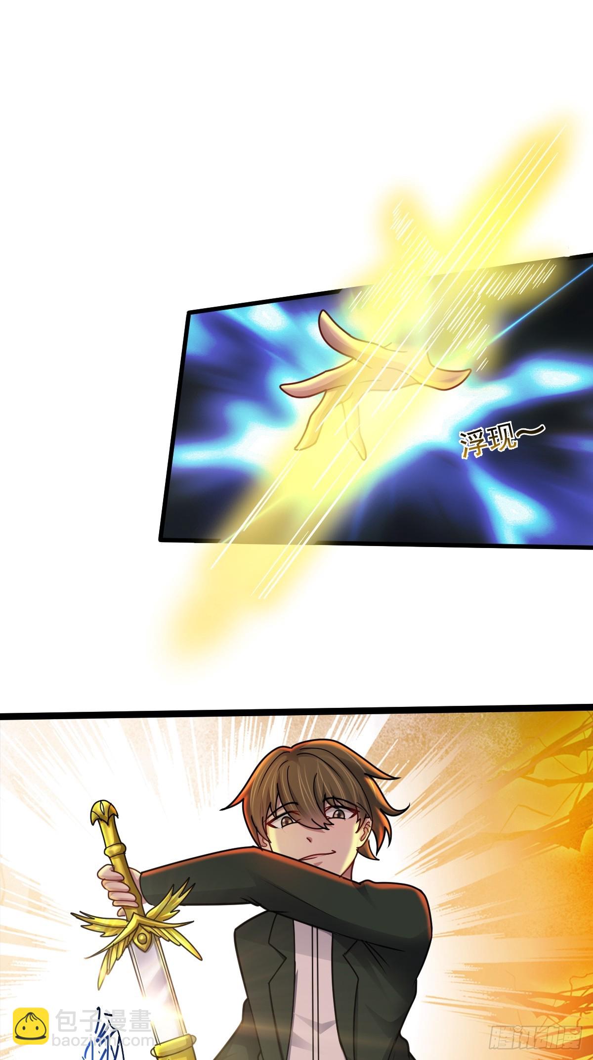 第50话 首杀怪物(1/2)-第51话