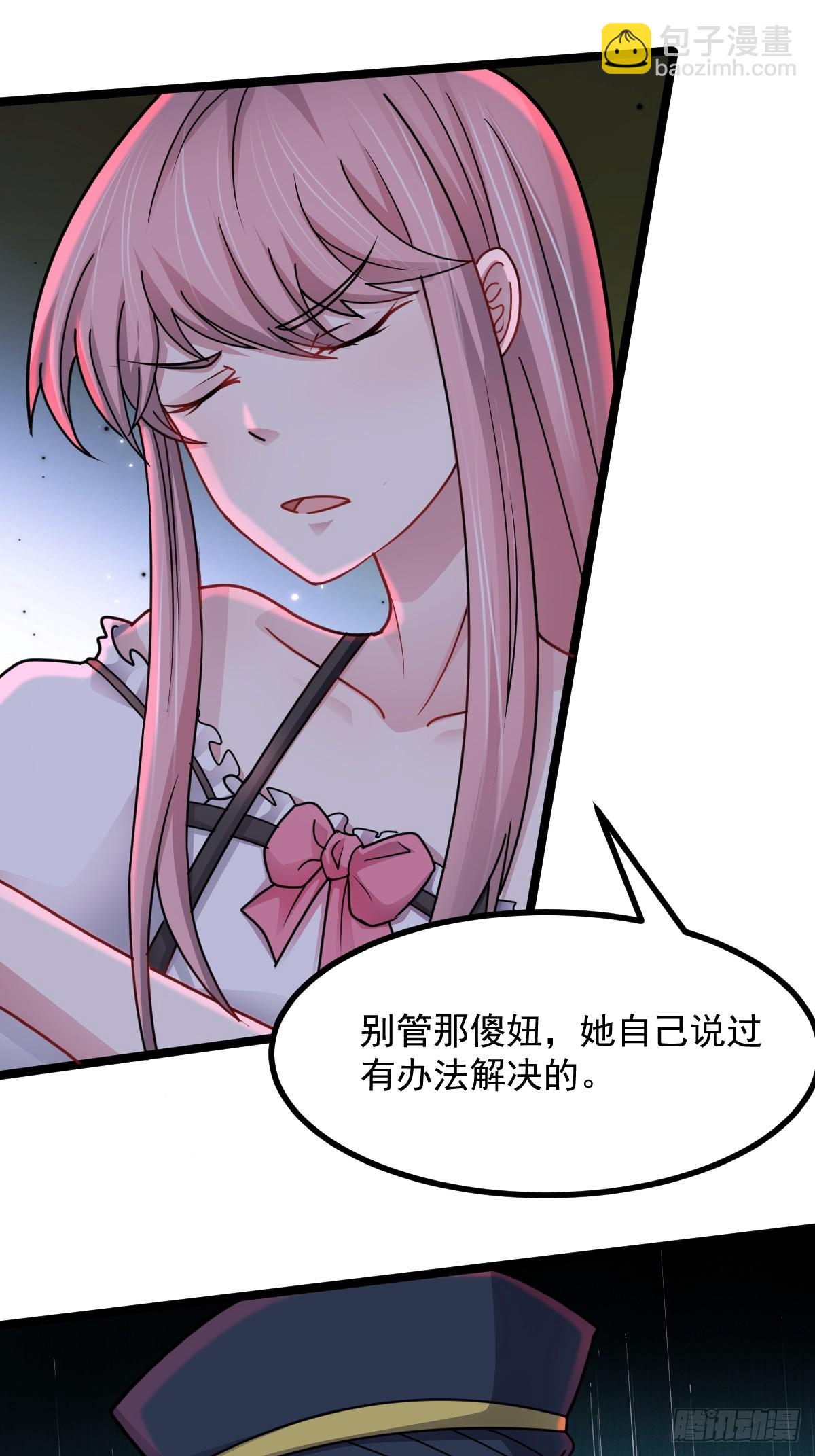 第50话 首杀怪物(1/2)-第51话