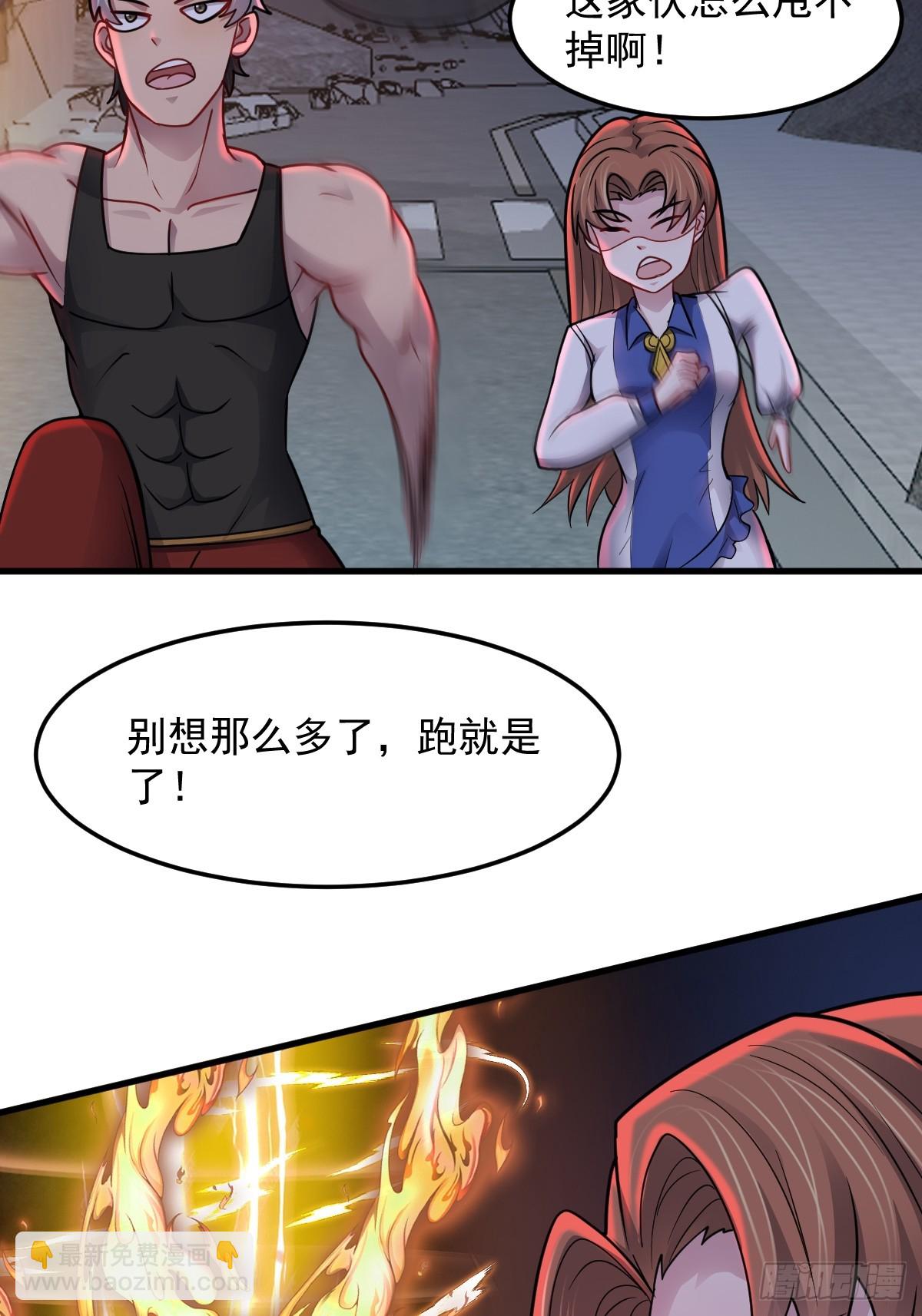 第50话 首杀怪物(1/2)-第51话