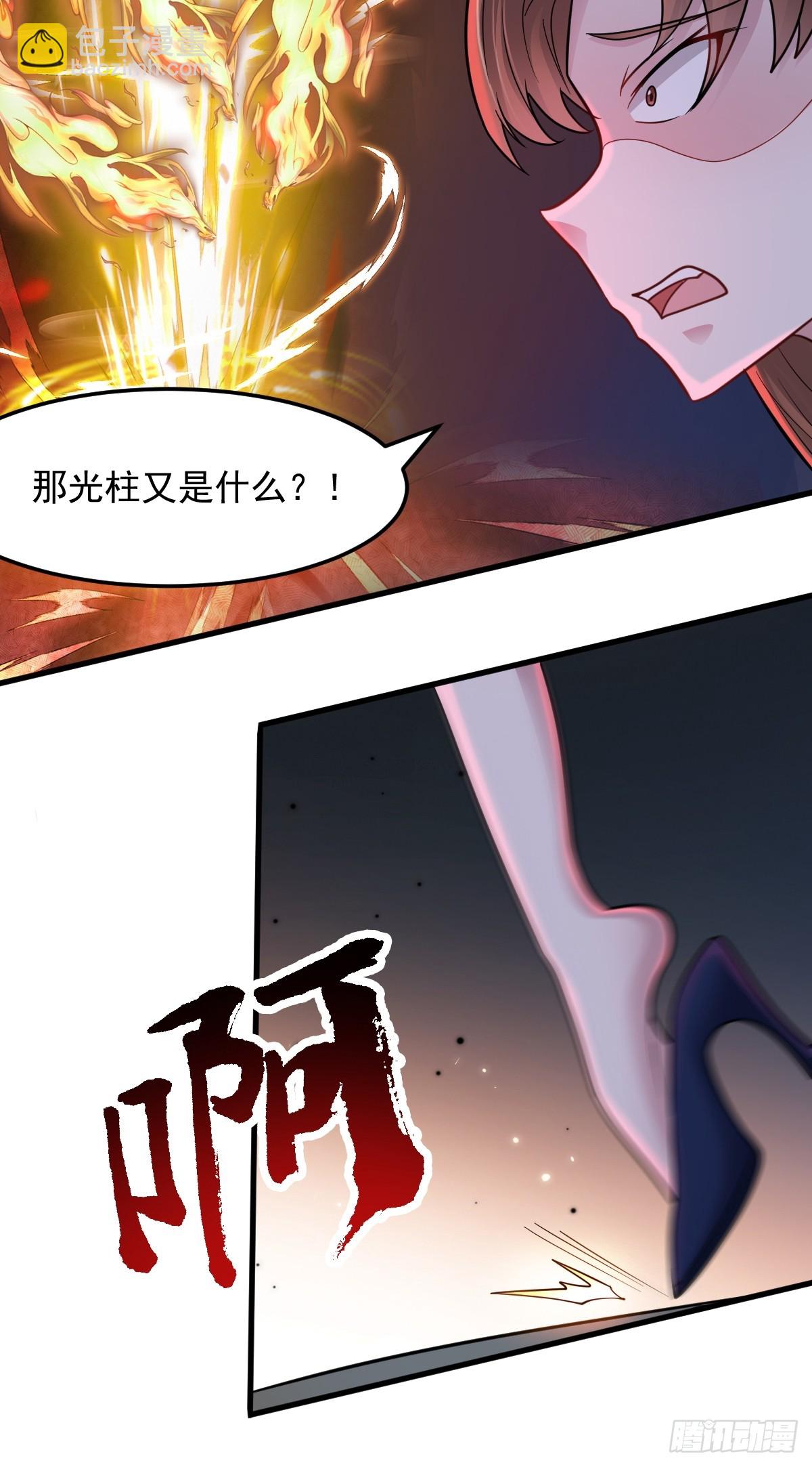 第50话 首杀怪物(1/2)-第51话