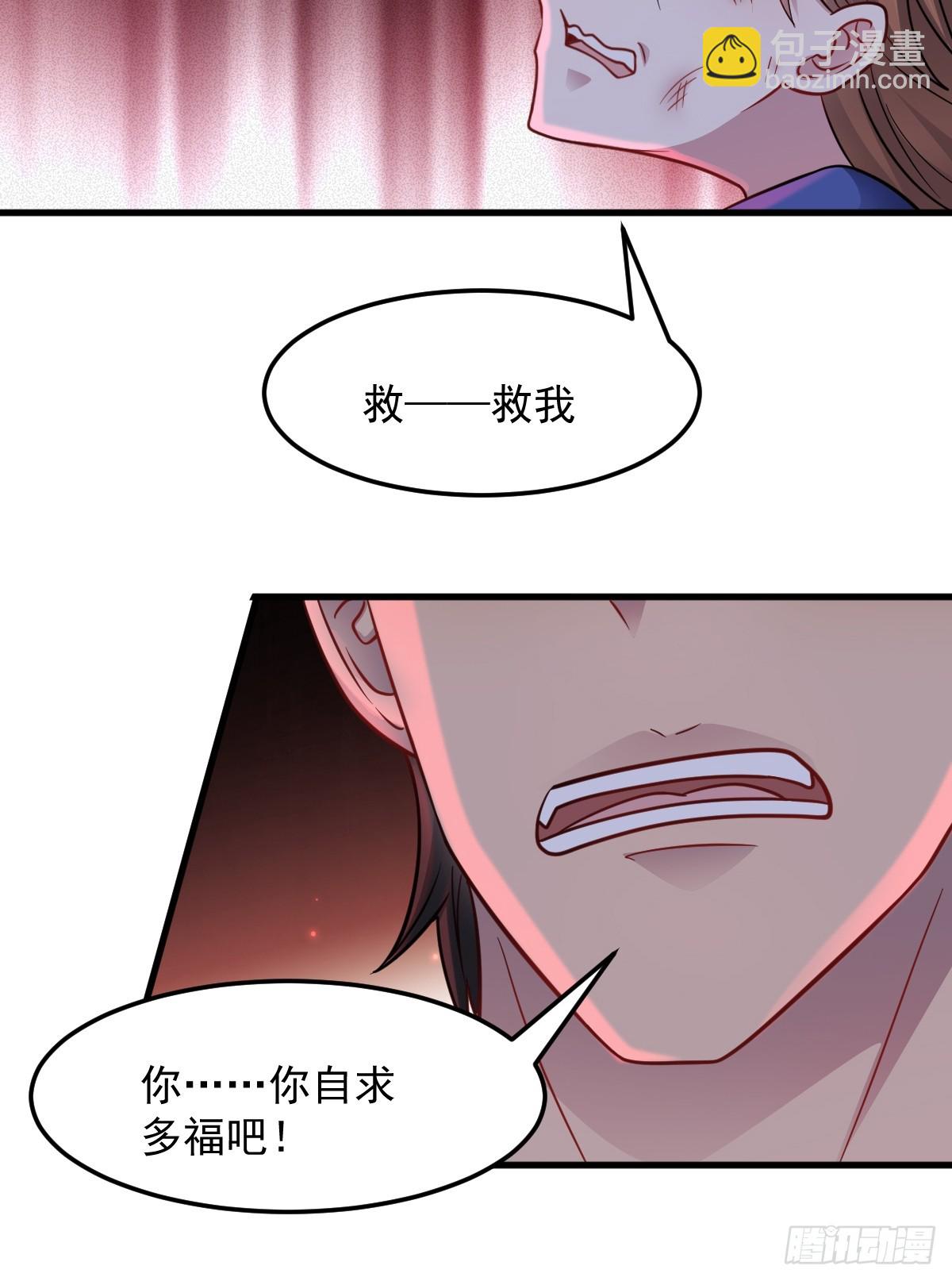 第50话 首杀怪物(1/2)-第51话