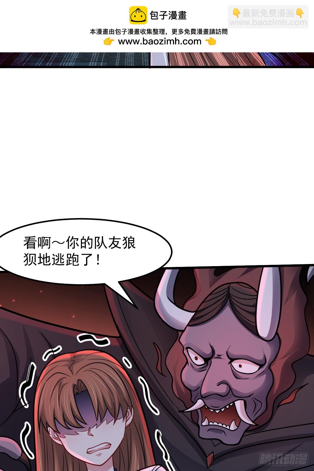 第50话 首杀怪物(1/2)-第51话