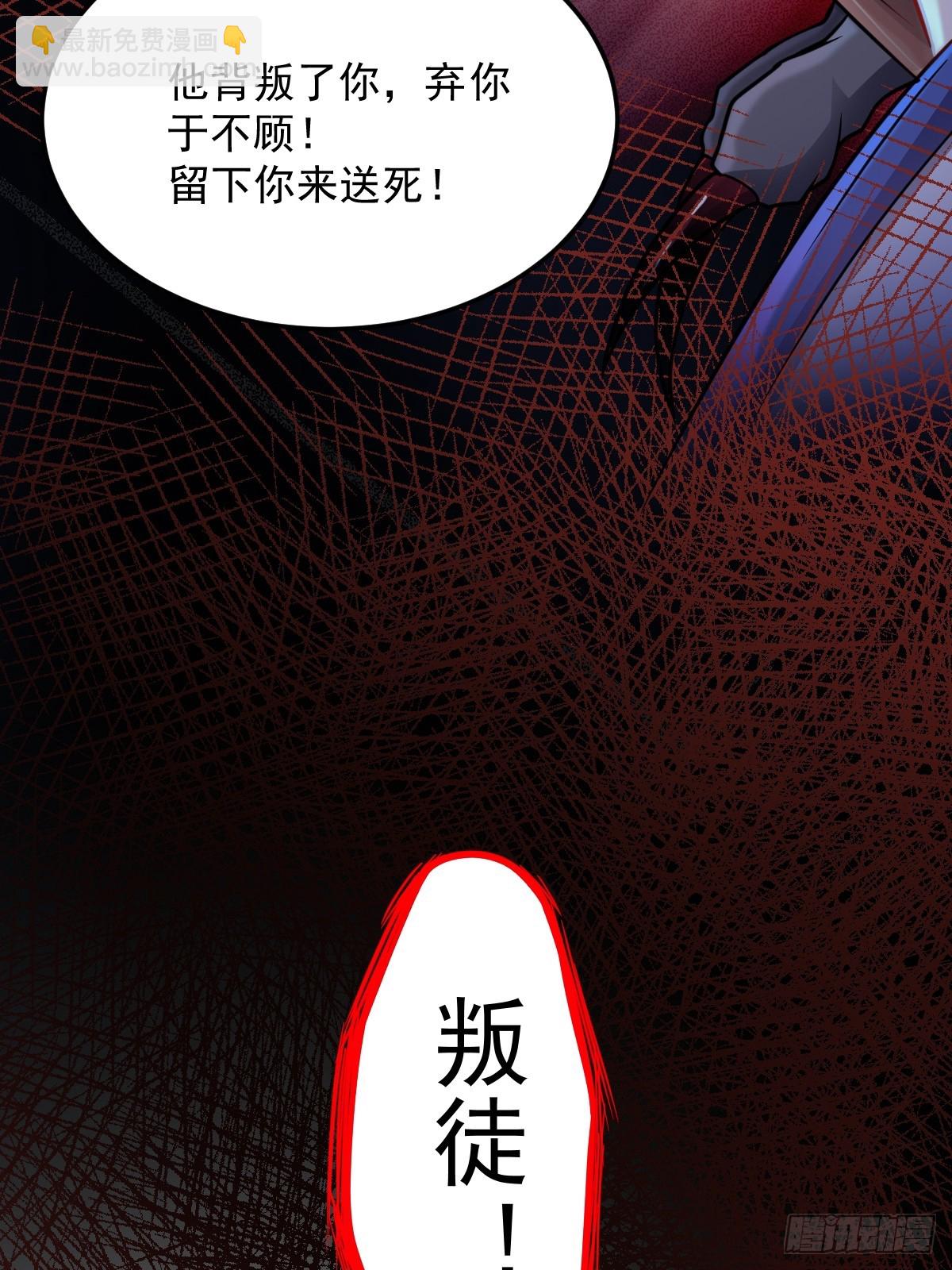 第50话 首杀怪物(1/2)-第51话