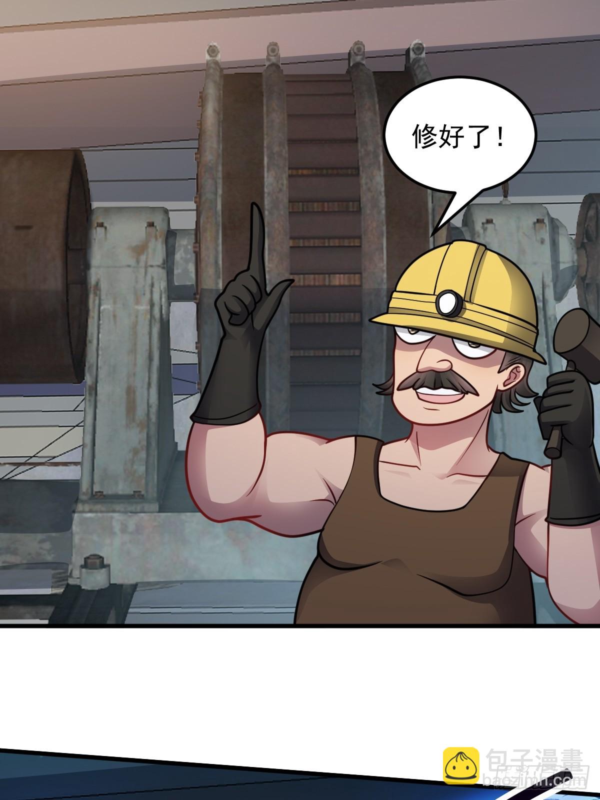 第50话 首杀怪物(1/2)-第51话