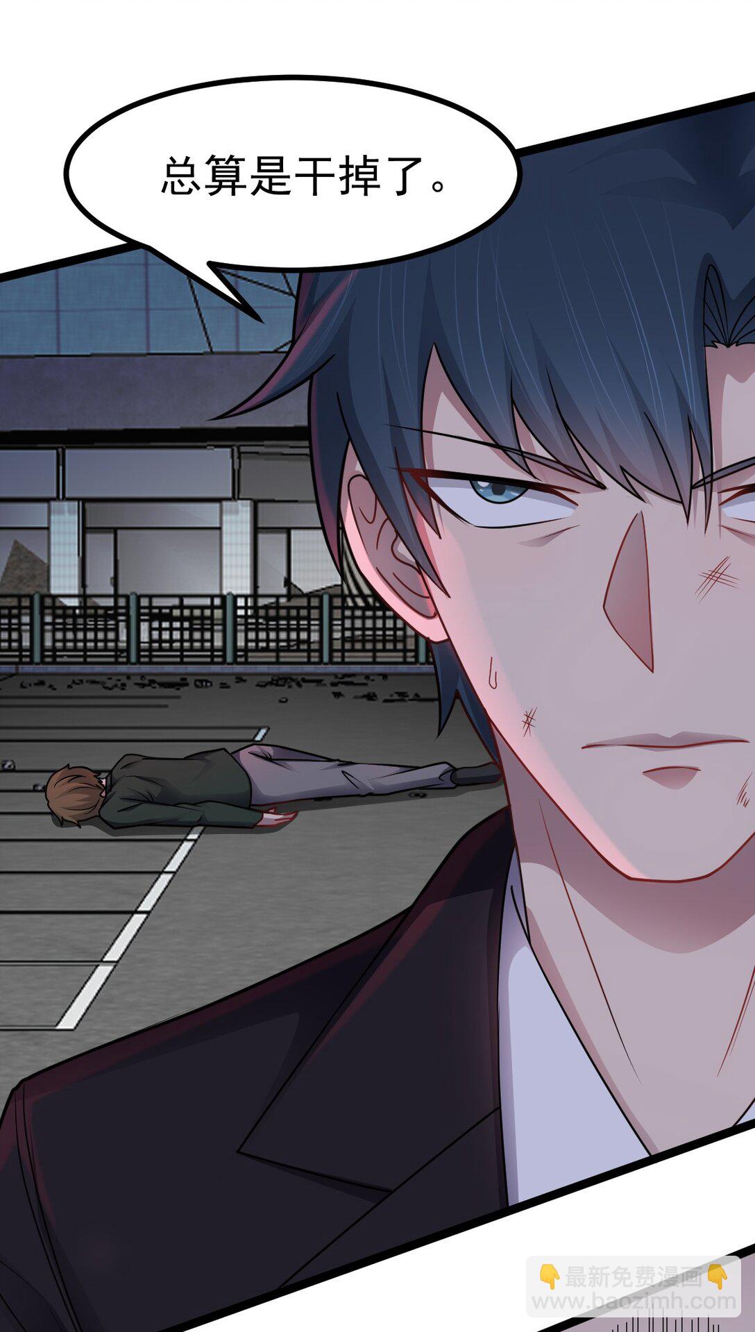 第52话 意外援军-第53话