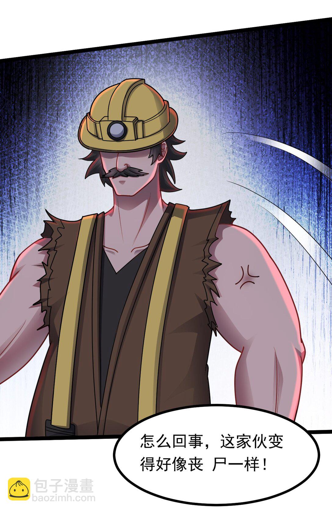 第52话 意外援军-第53话