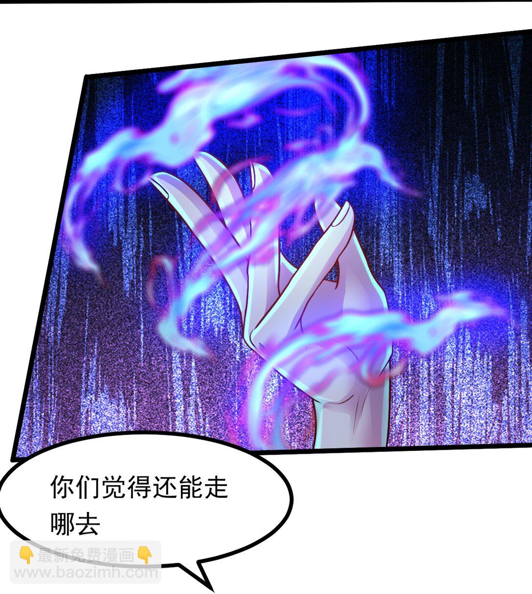 第52话 意外援军-第53话