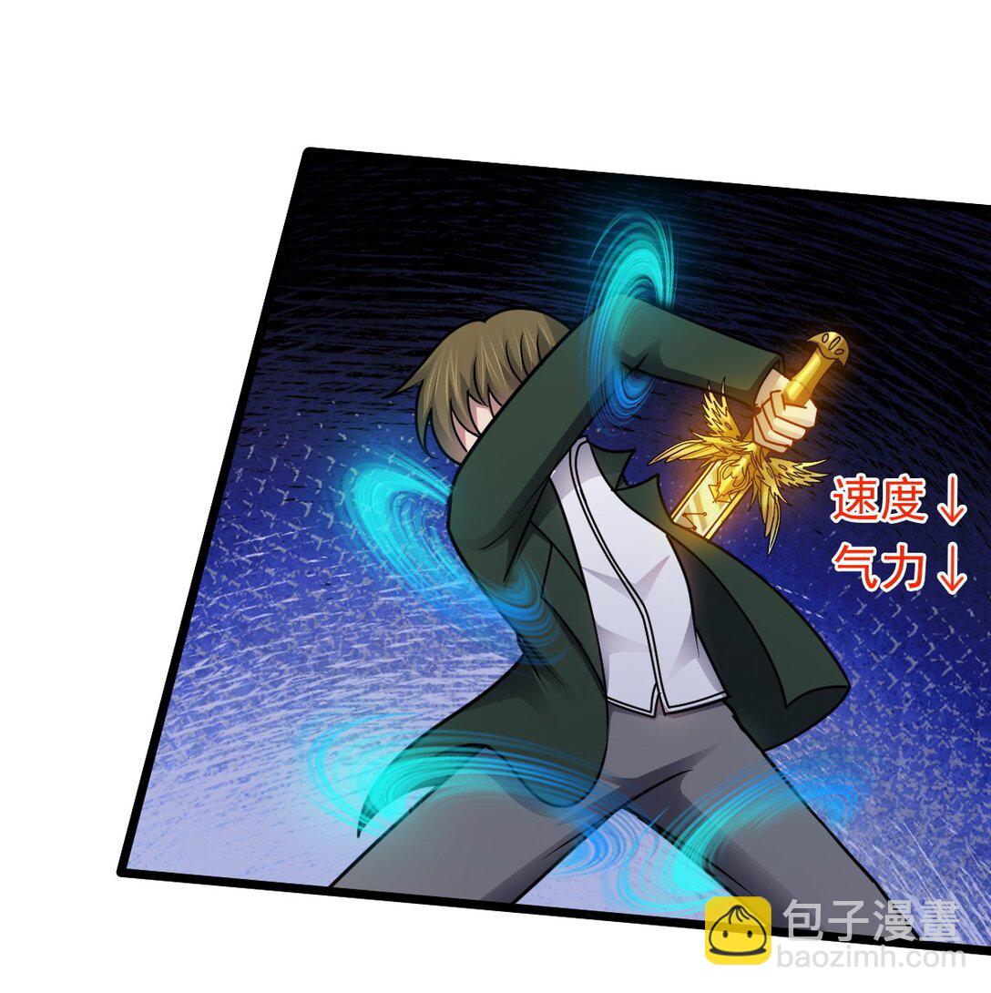 第52话 意外援军-第53话