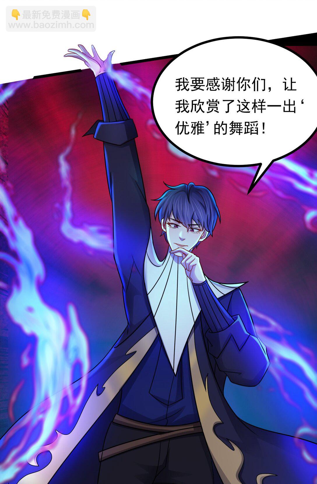 第52话 意外援军-第53话