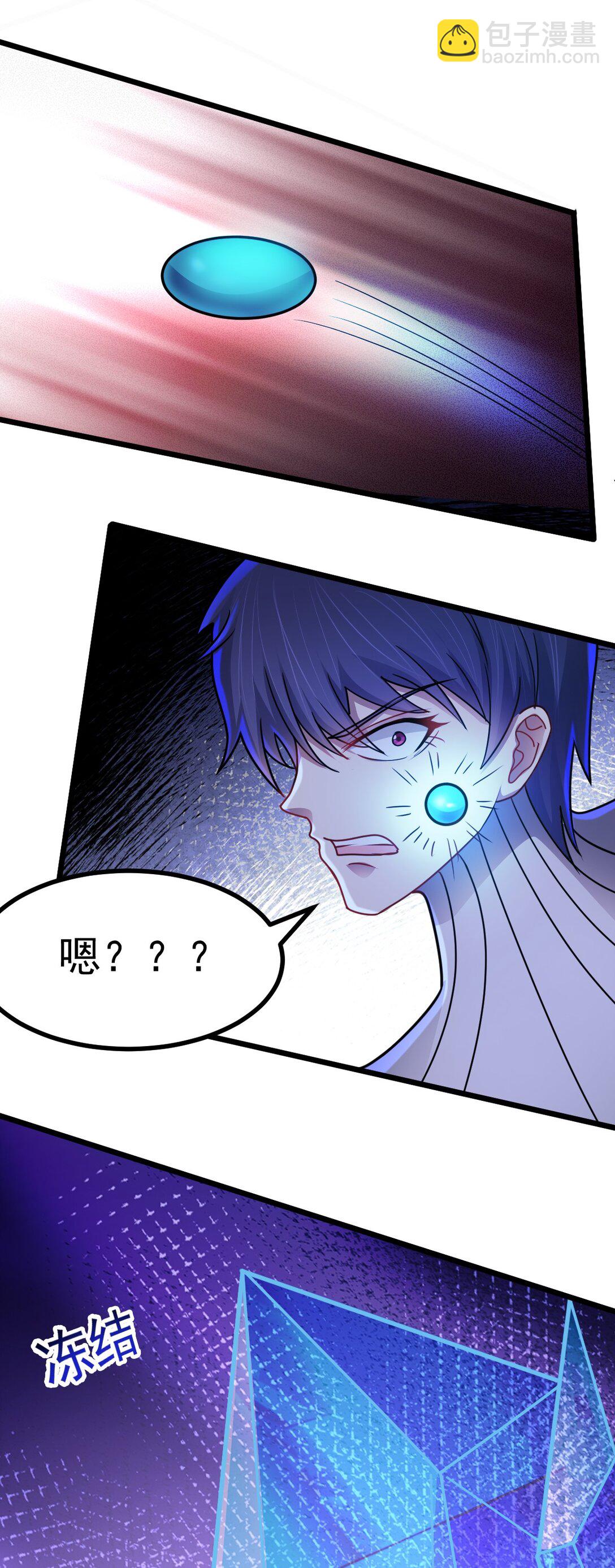 第52话 意外援军-第53话