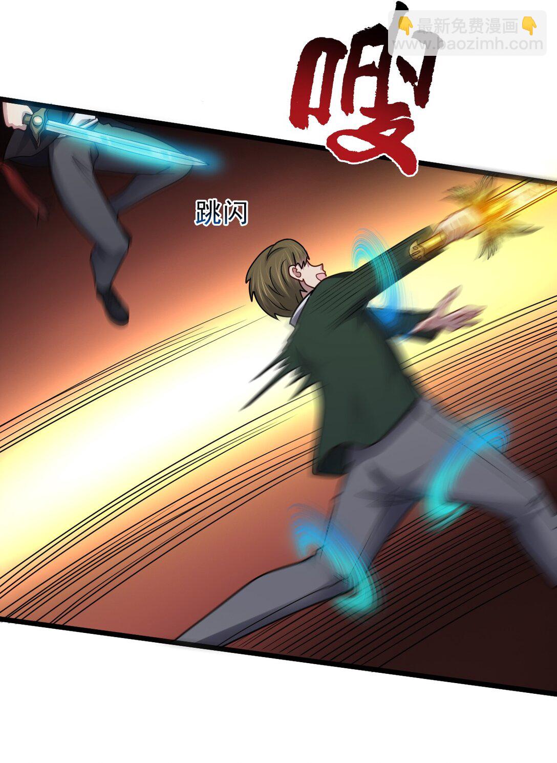 第52话 意外援军-第53话