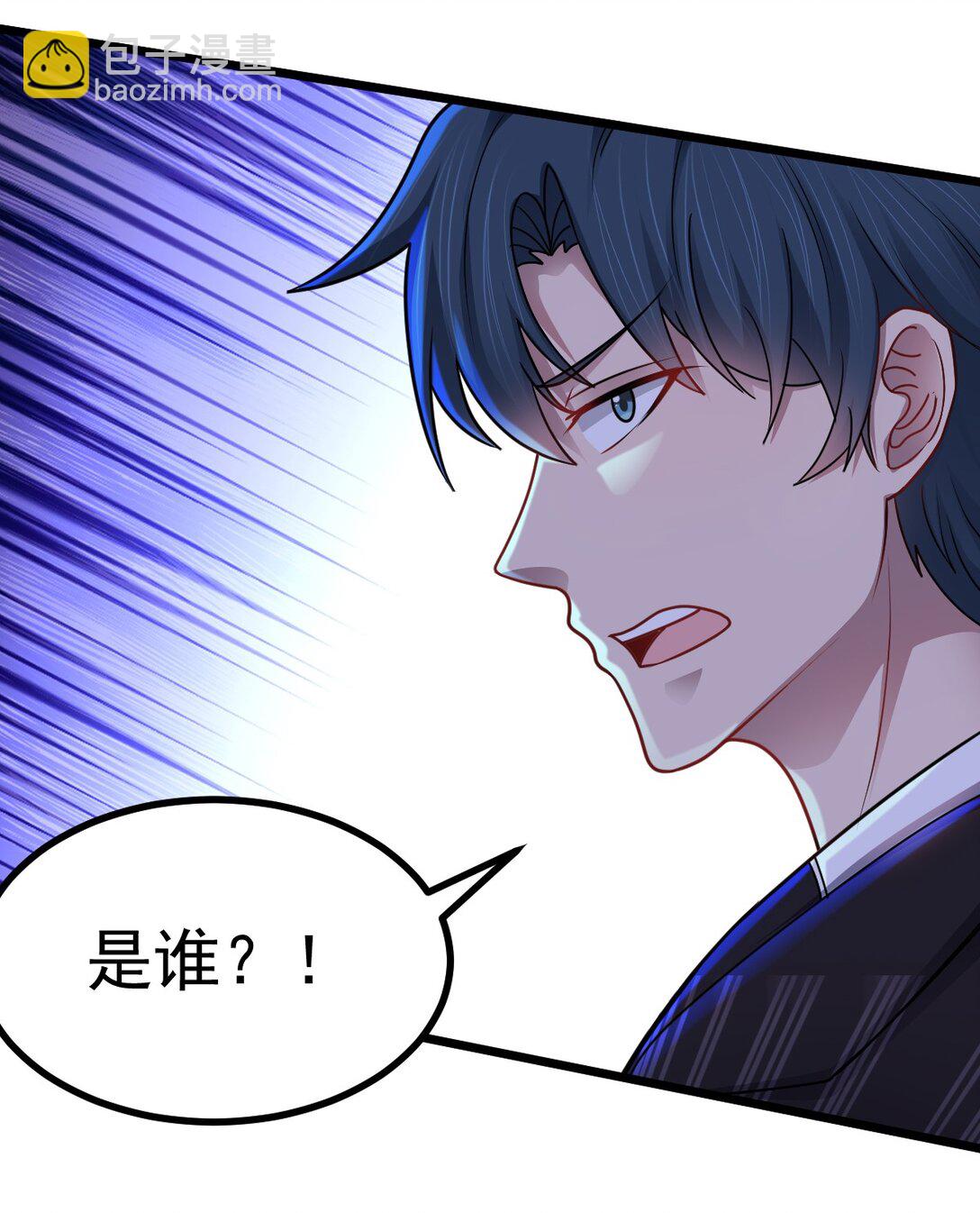 第52话 意外援军-第53话