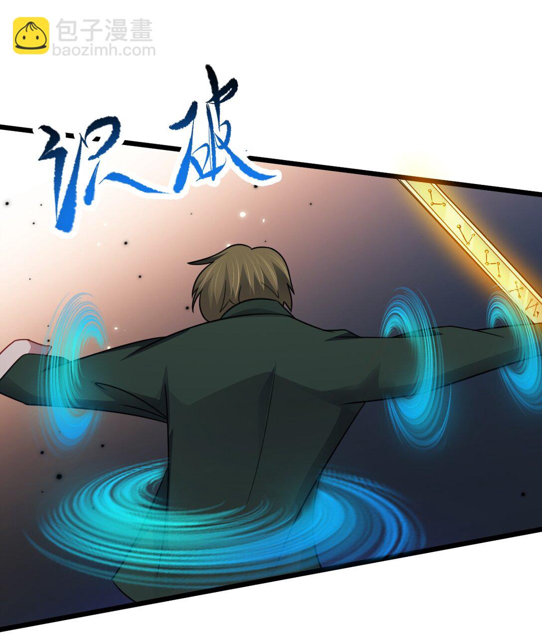 第52话 意外援军-第53话