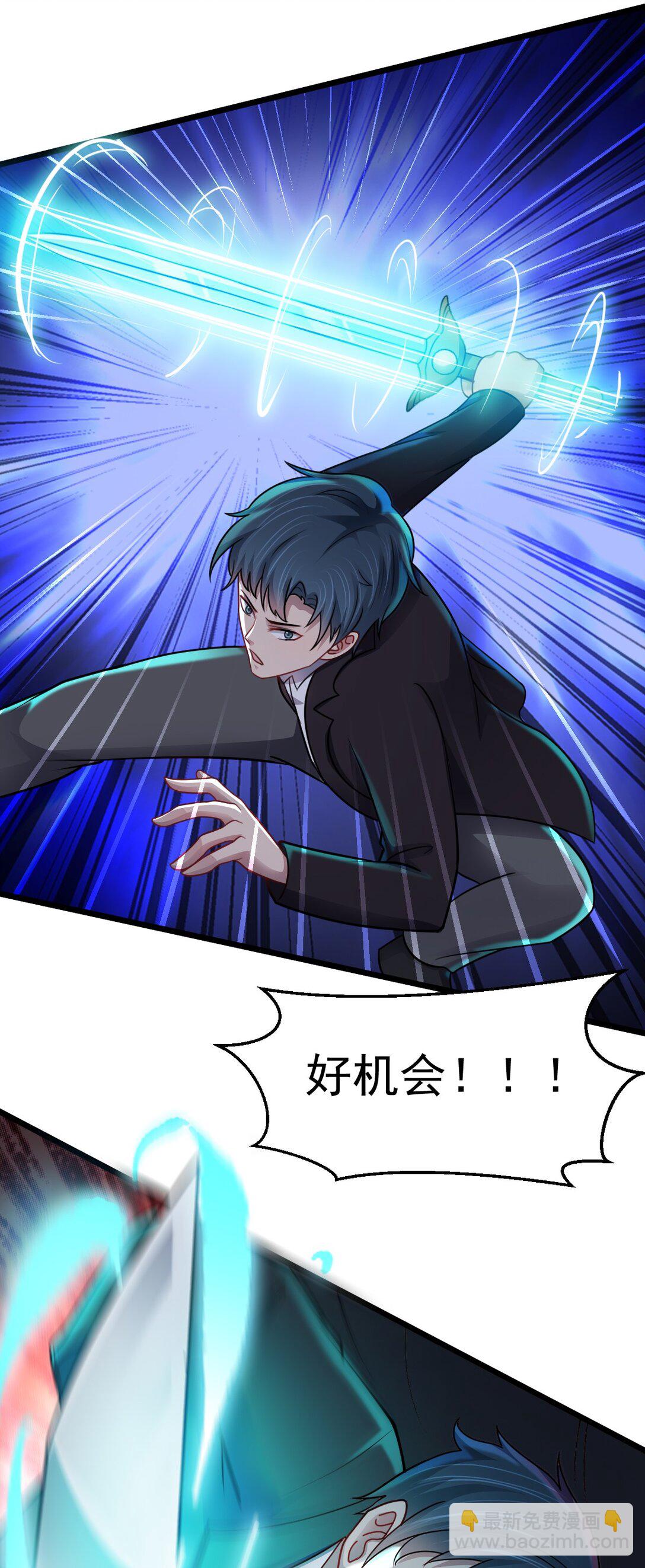 第52话 意外援军-第53话