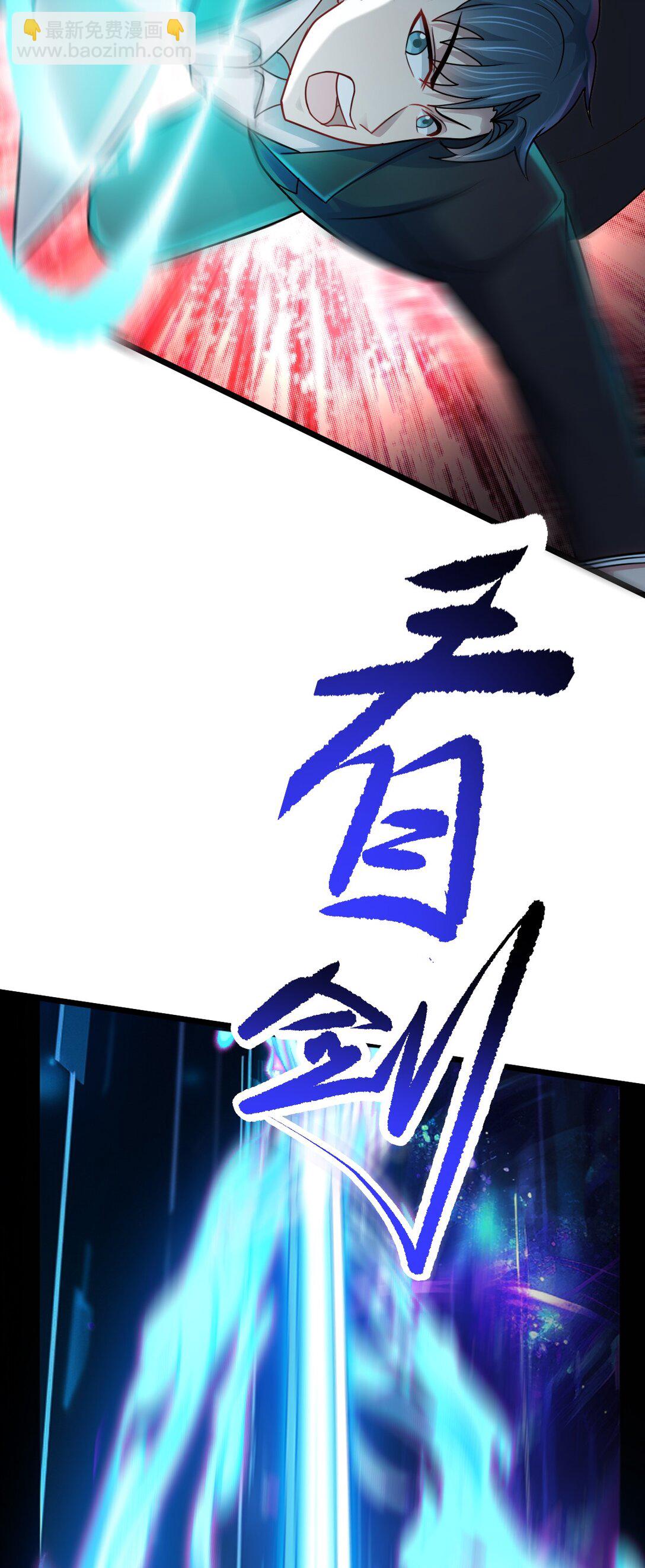 第52话 意外援军-第53话