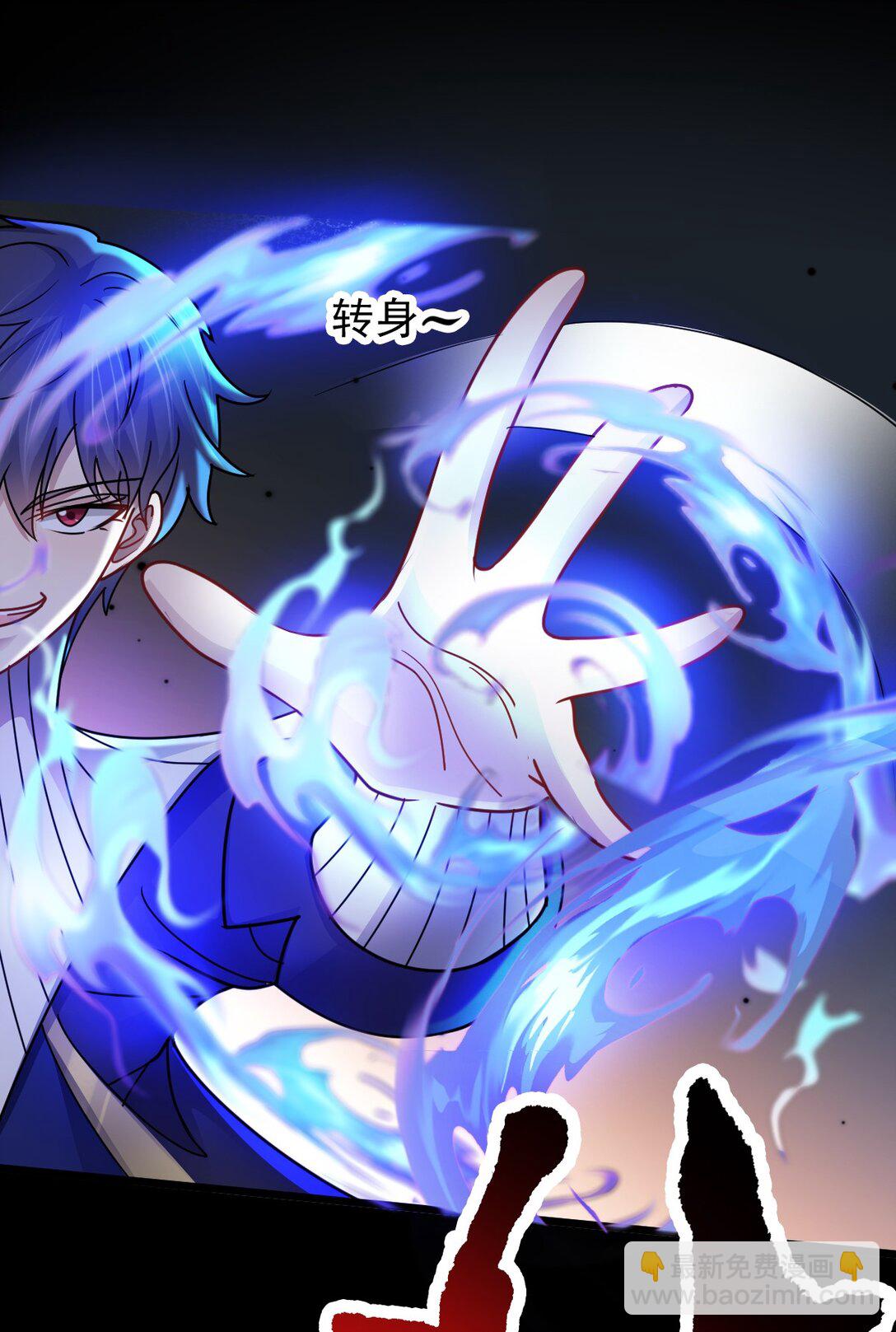 第54话 诱怪深入-第55话