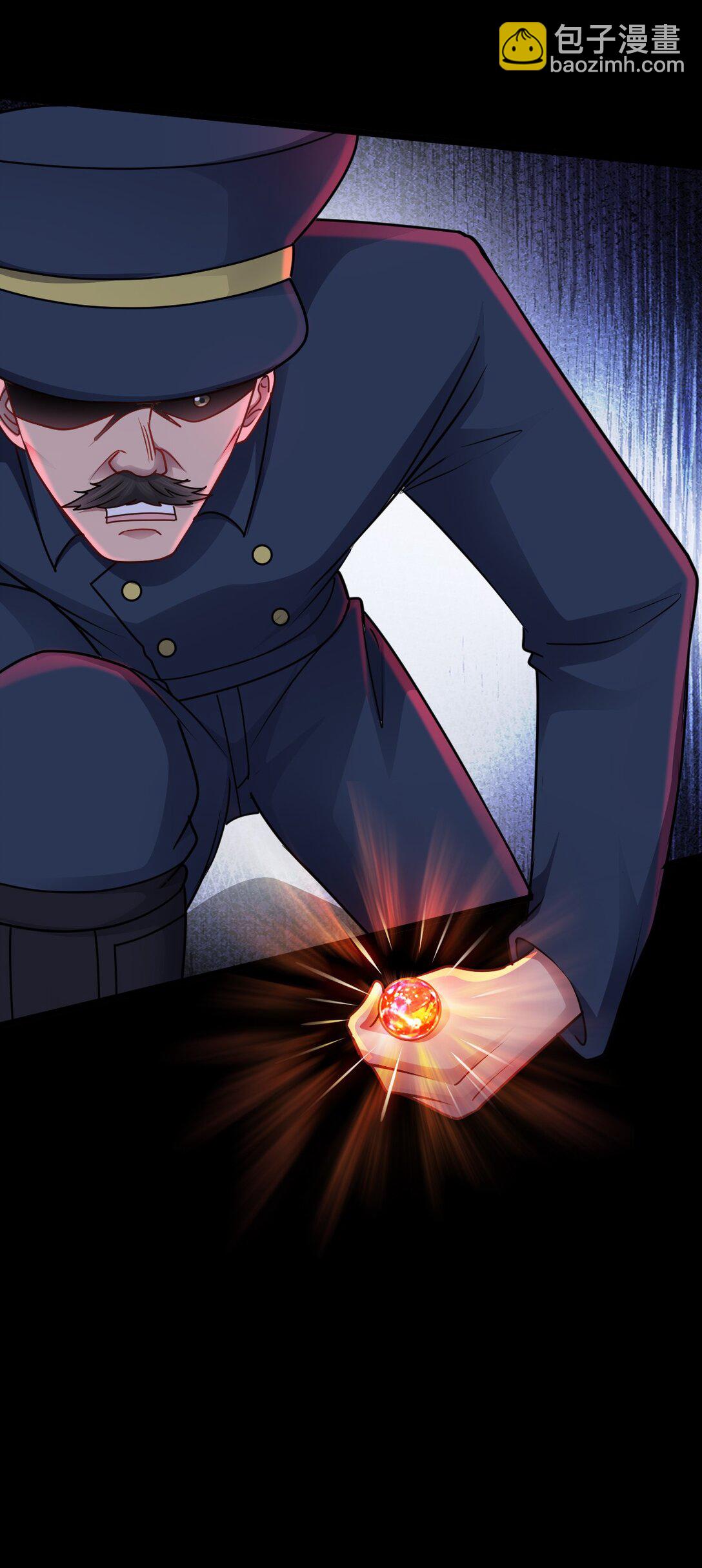 第54话 诱怪深入-第55话