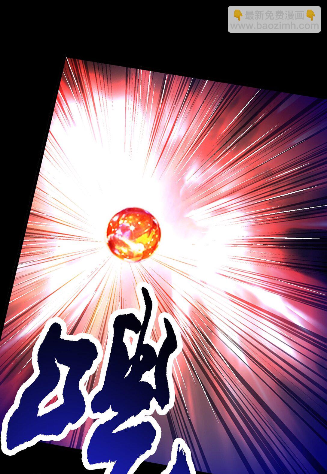 第54话 诱怪深入-第55话