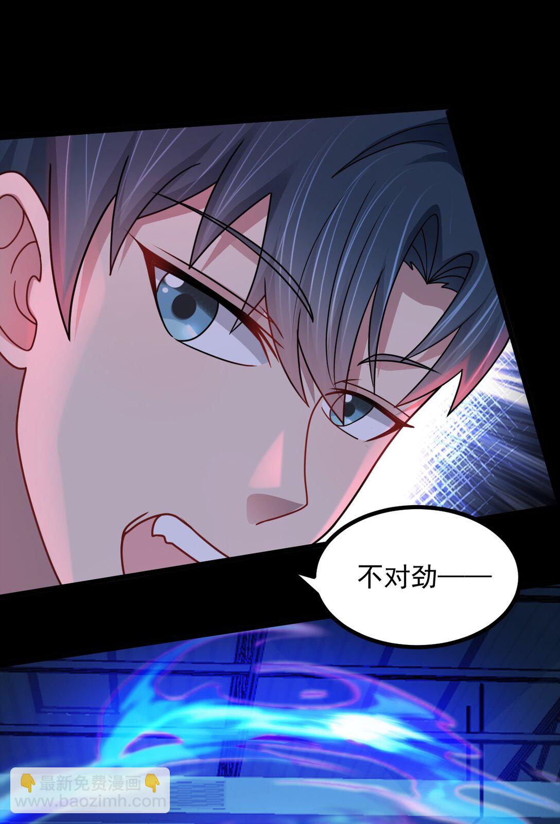 第54话 诱怪深入-第55话