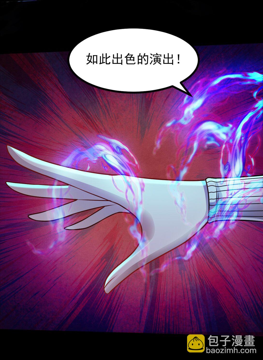 第54话 诱怪深入-第55话