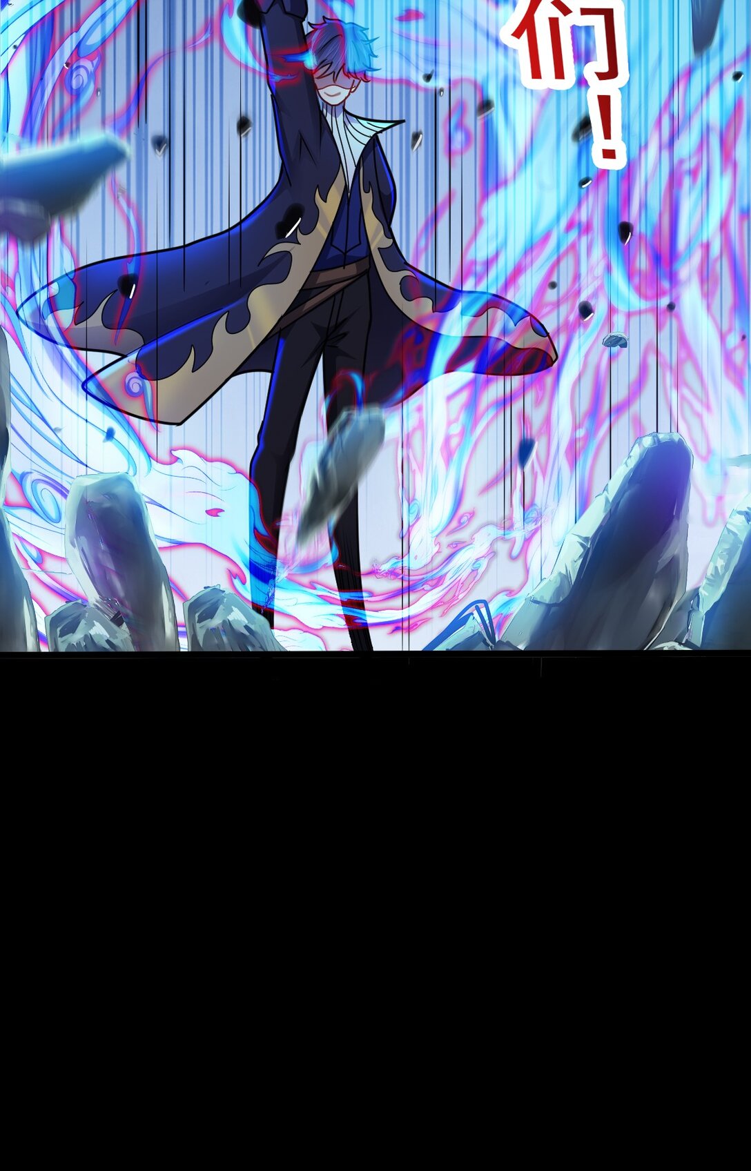 第54话 诱怪深入-第55话