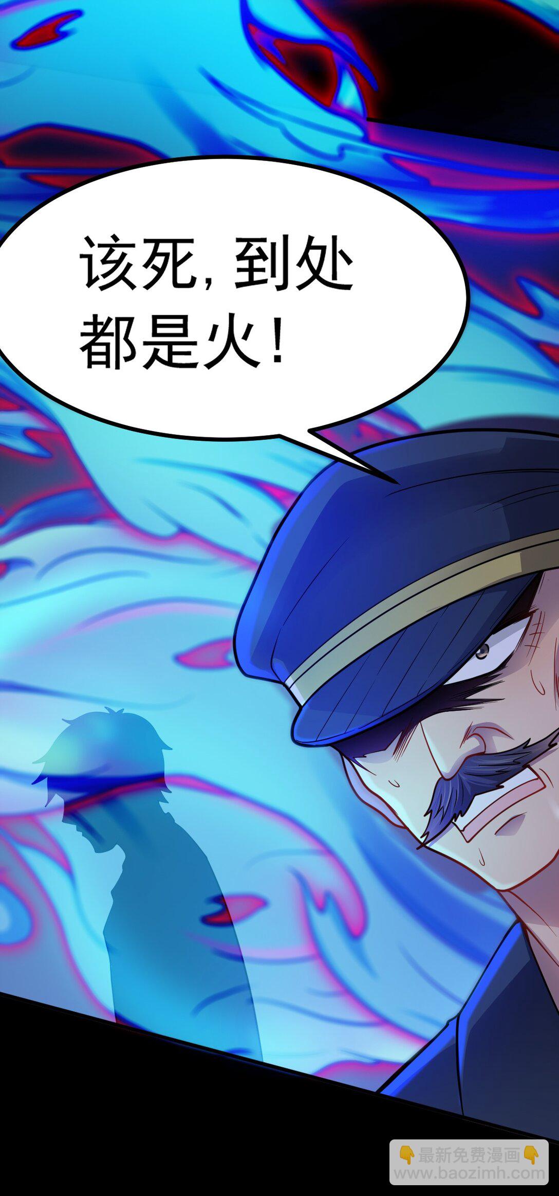 第54话 诱怪深入-第55话