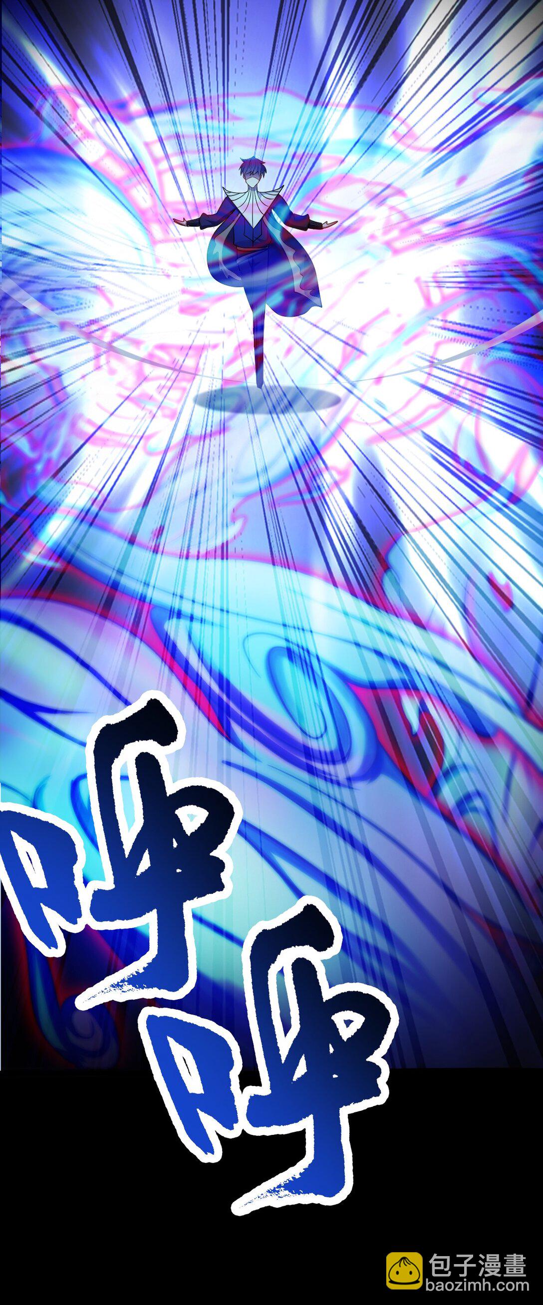 第54话 诱怪深入-第55话