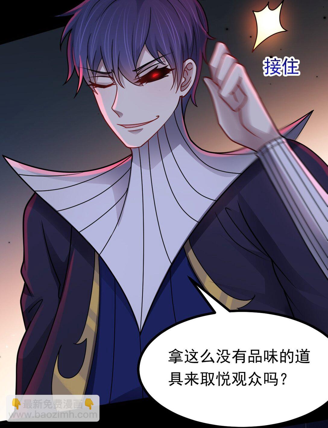 第54话 诱怪深入-第55话