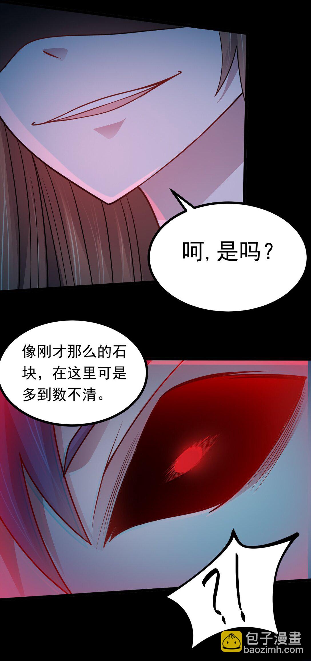 第54话 诱怪深入-第55话