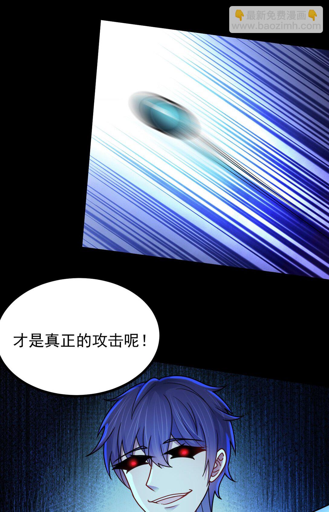 第54话 诱怪深入-第55话