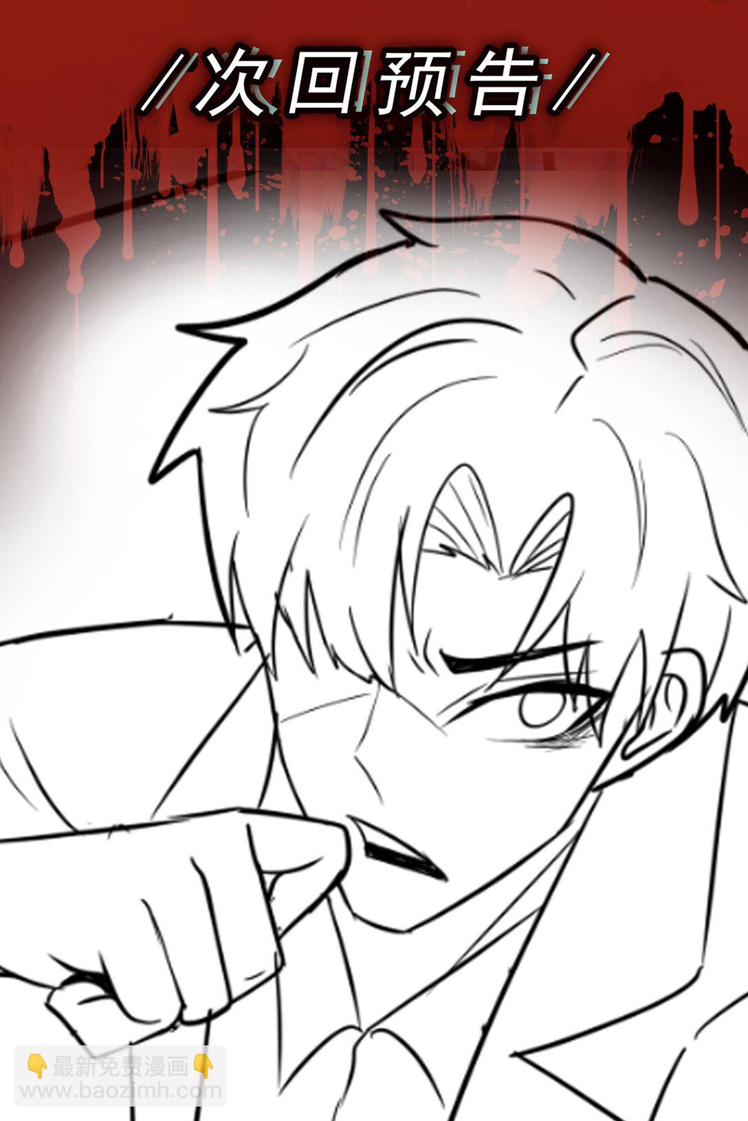 第54话 诱怪深入-第55话