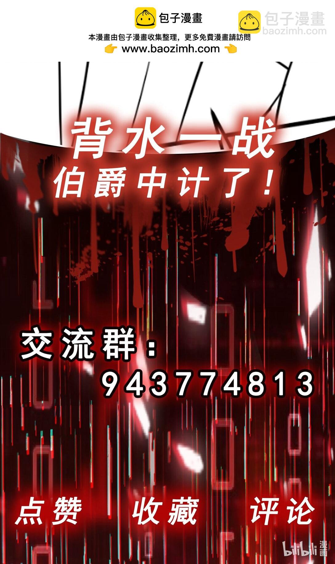 第54话 诱怪深入-第55话