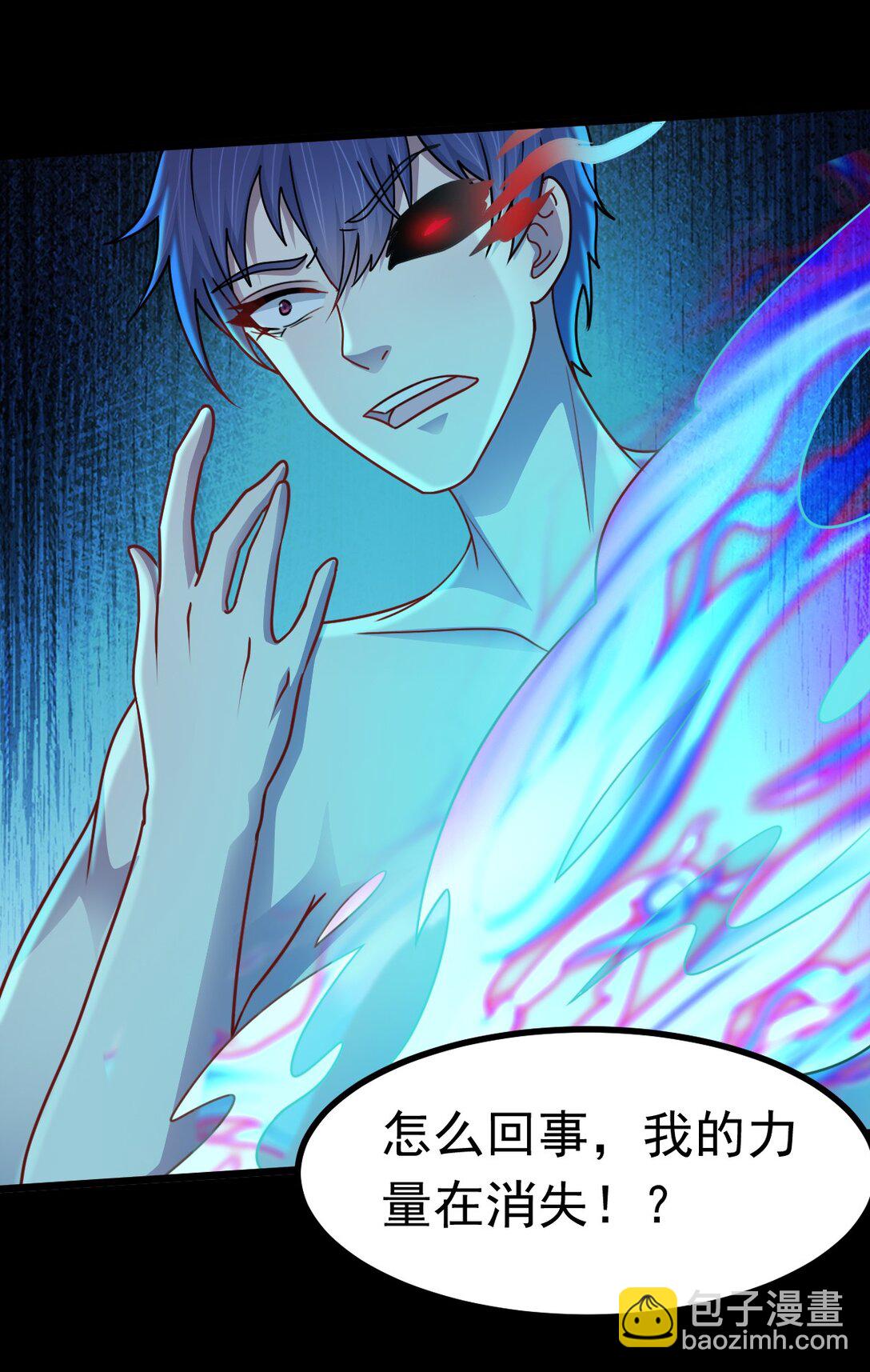 第56话 你做了什么？！-第57话