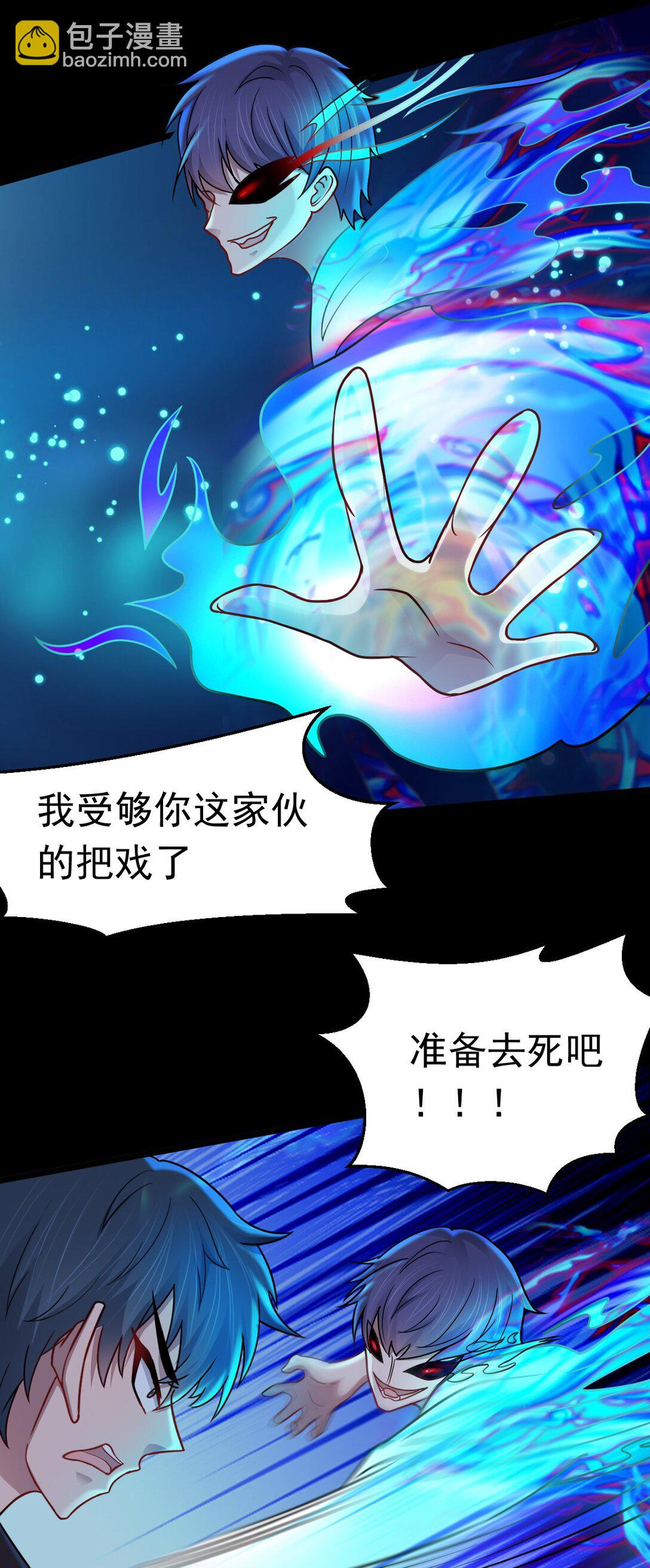 第56话 你做了什么？！-第57话