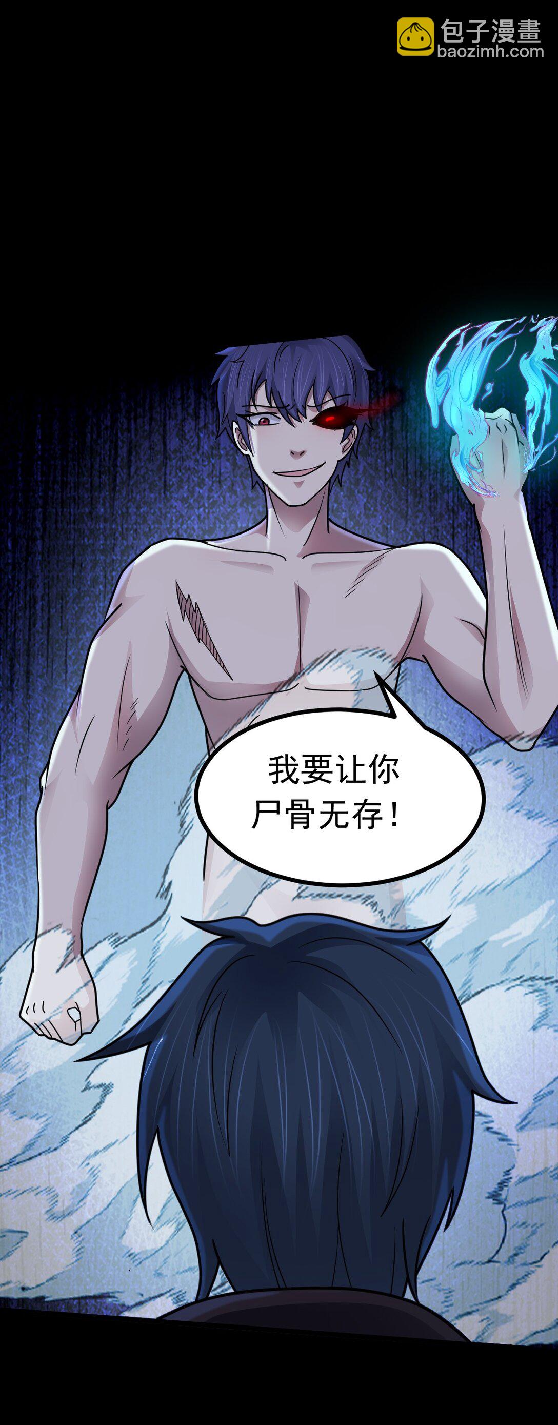 第56话 你做了什么？！-第57话