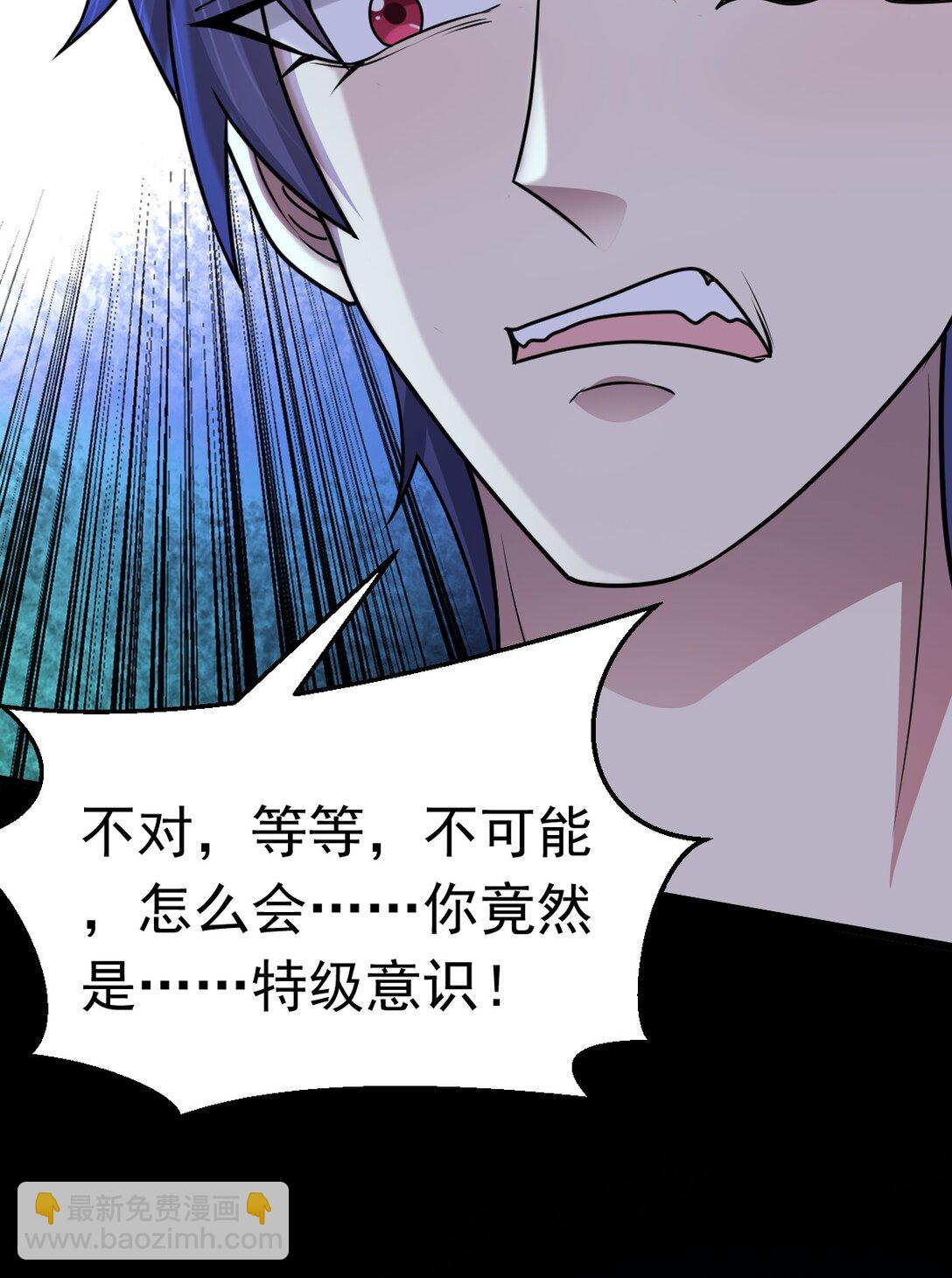 第56话 你做了什么？！-第57话