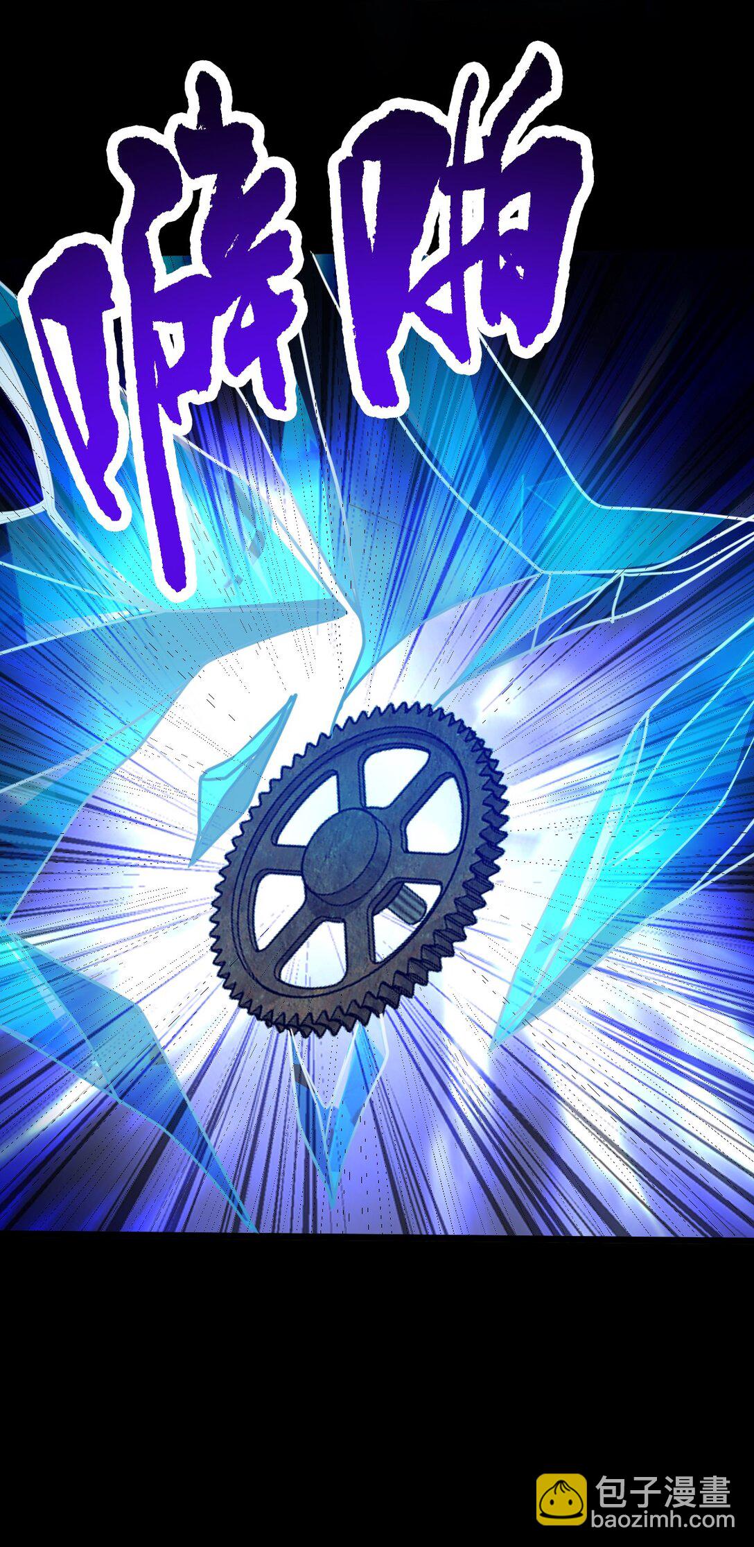 第56话 你做了什么？！-第57话