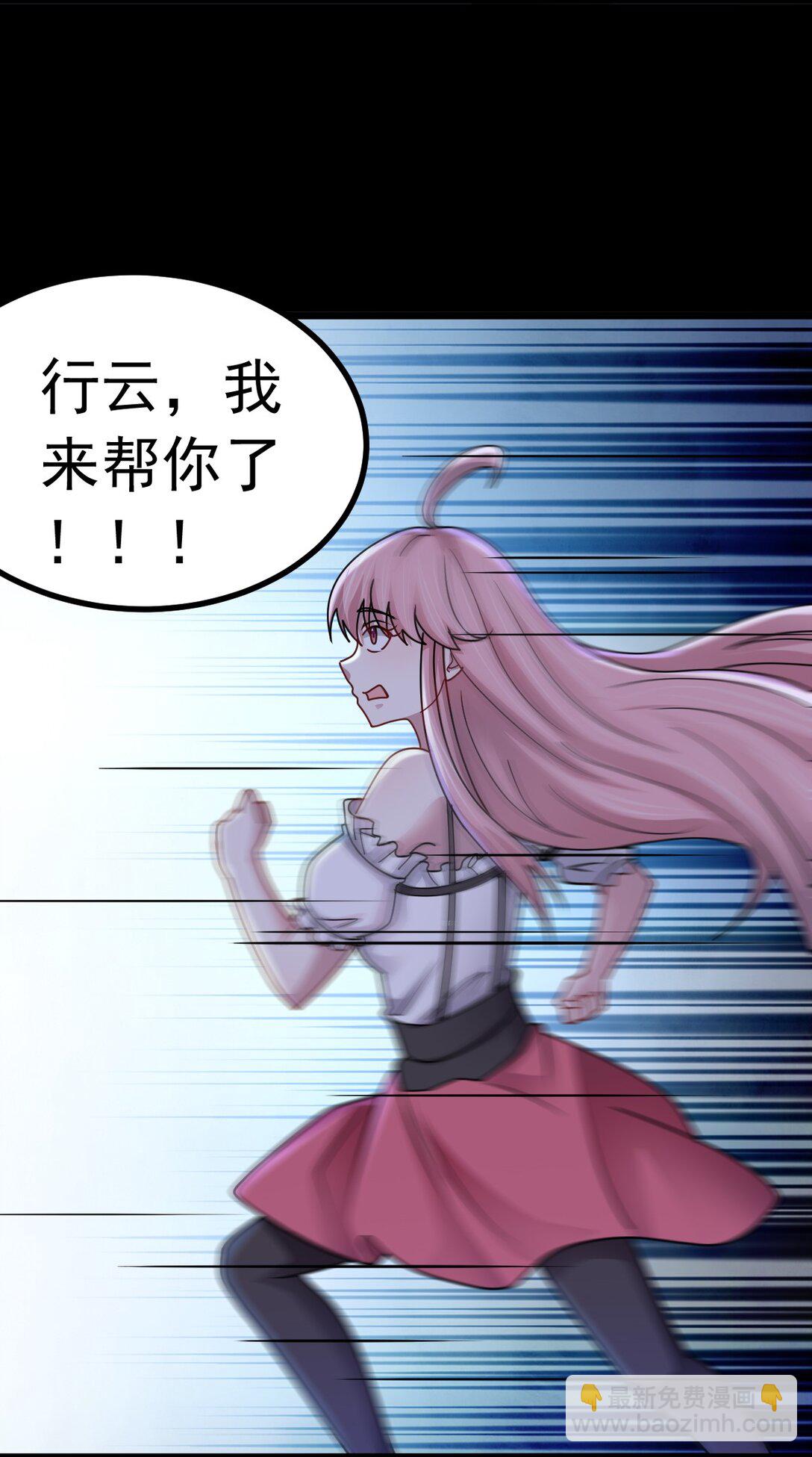 第56话 你做了什么？！-第57话