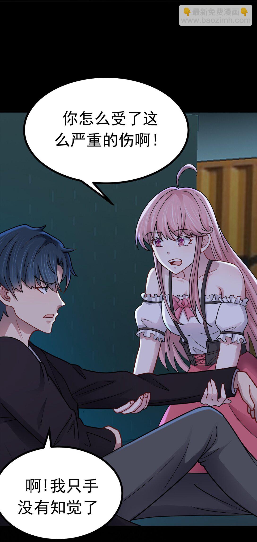 第56话 你做了什么？！-第57话